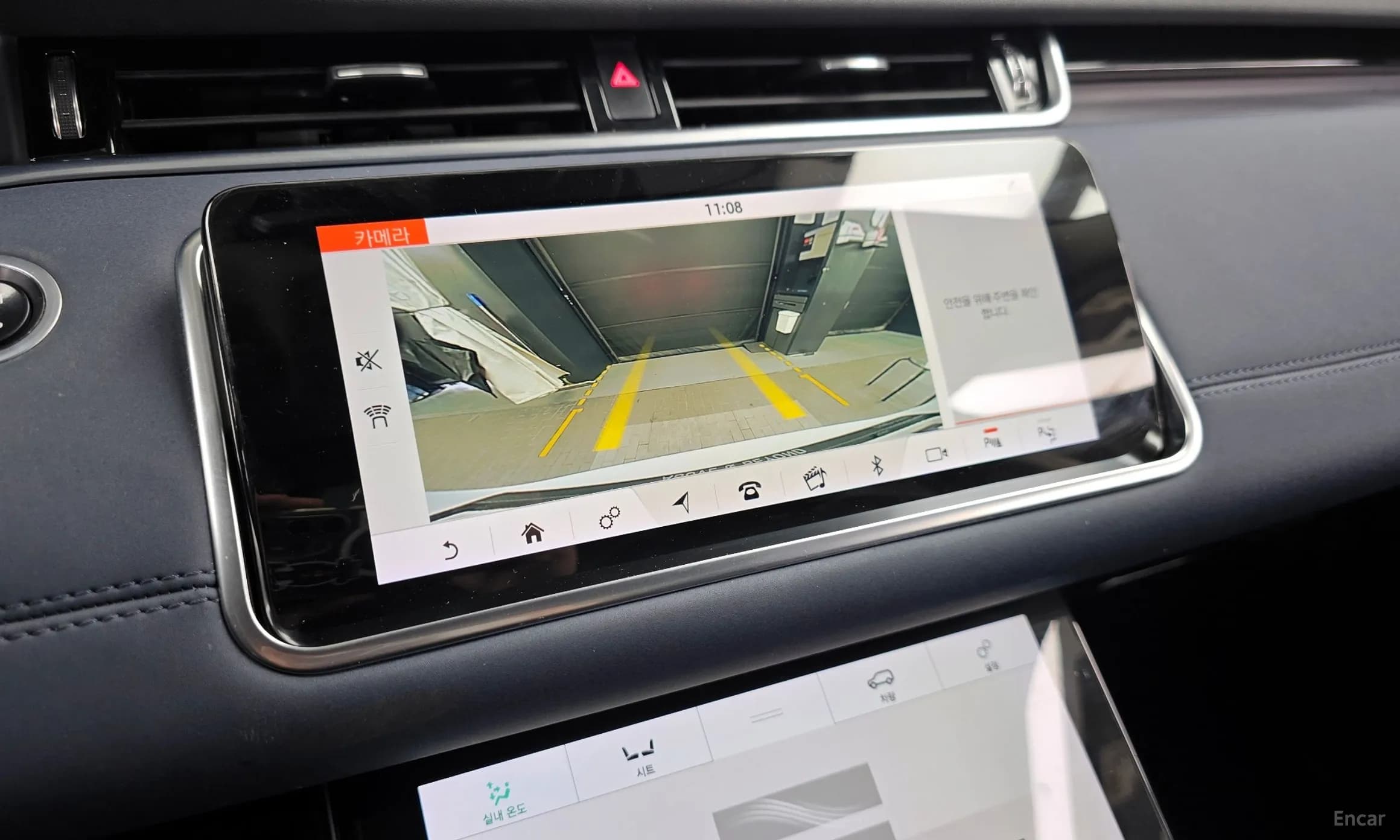 Range Rover Evoque 2nd Generation