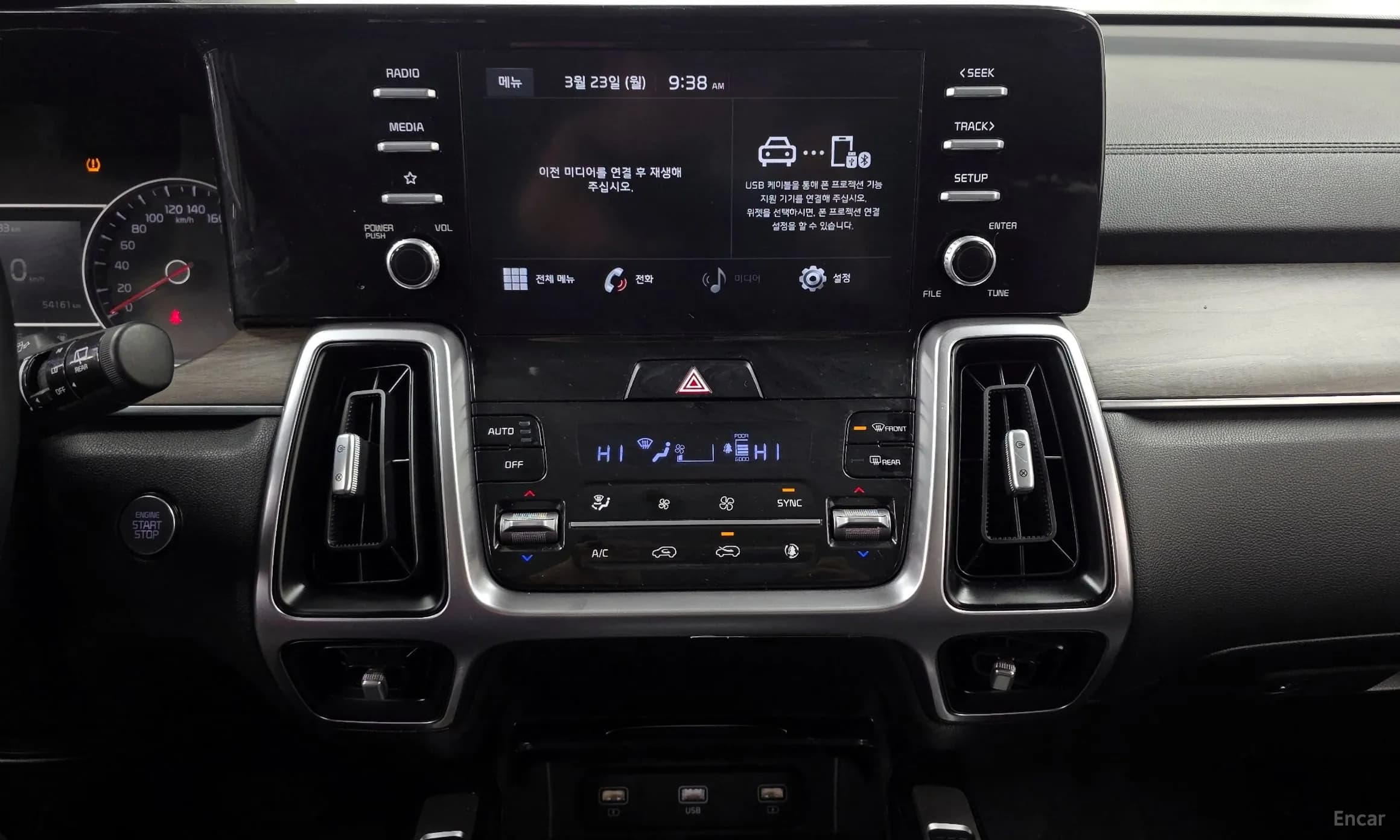 Sorento 4th generation
