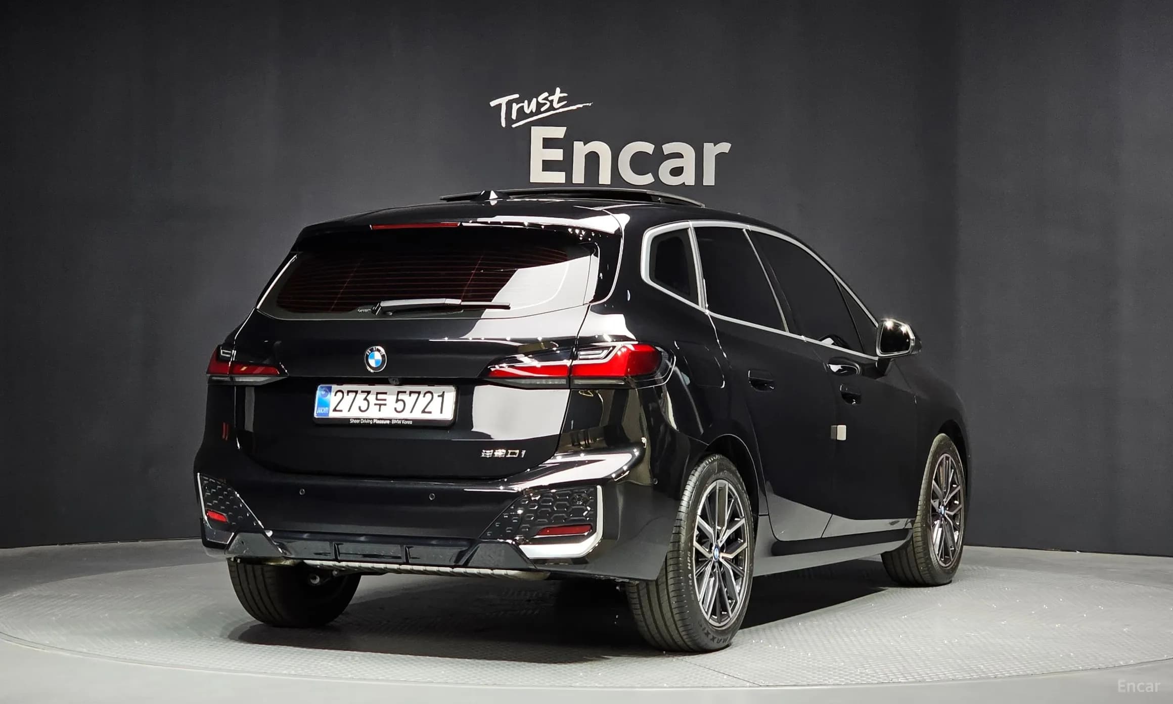 2 Series Active Tourer (U06)