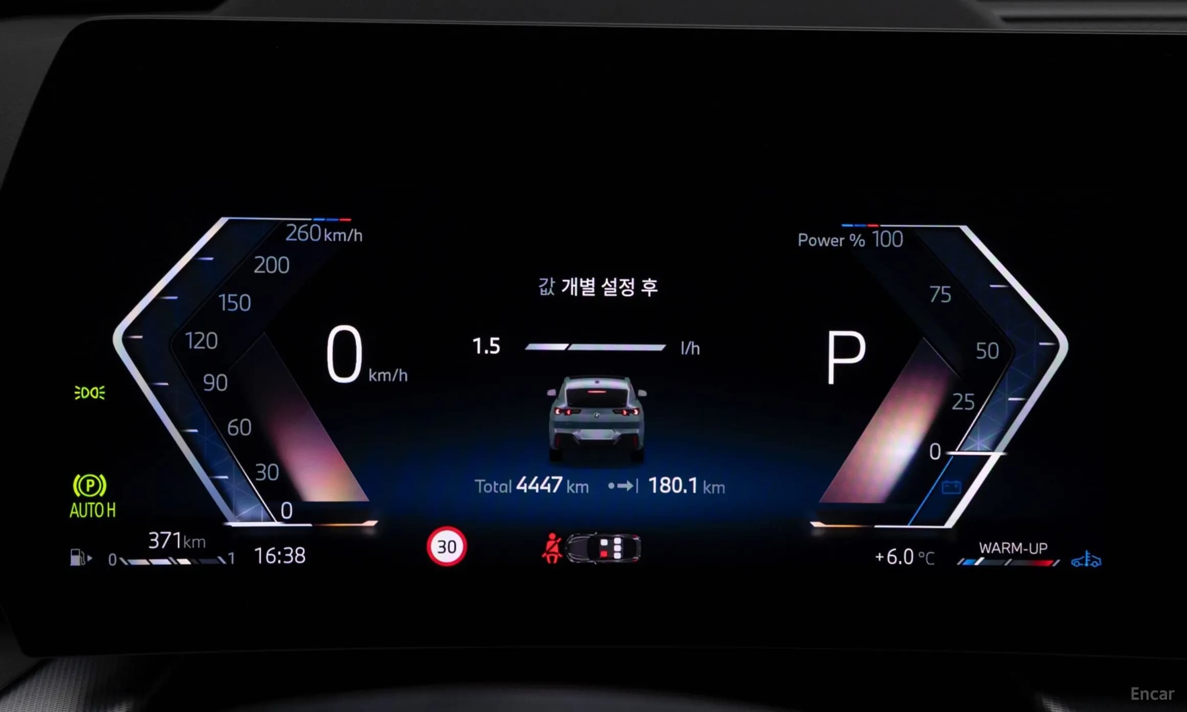 X2 (U10)