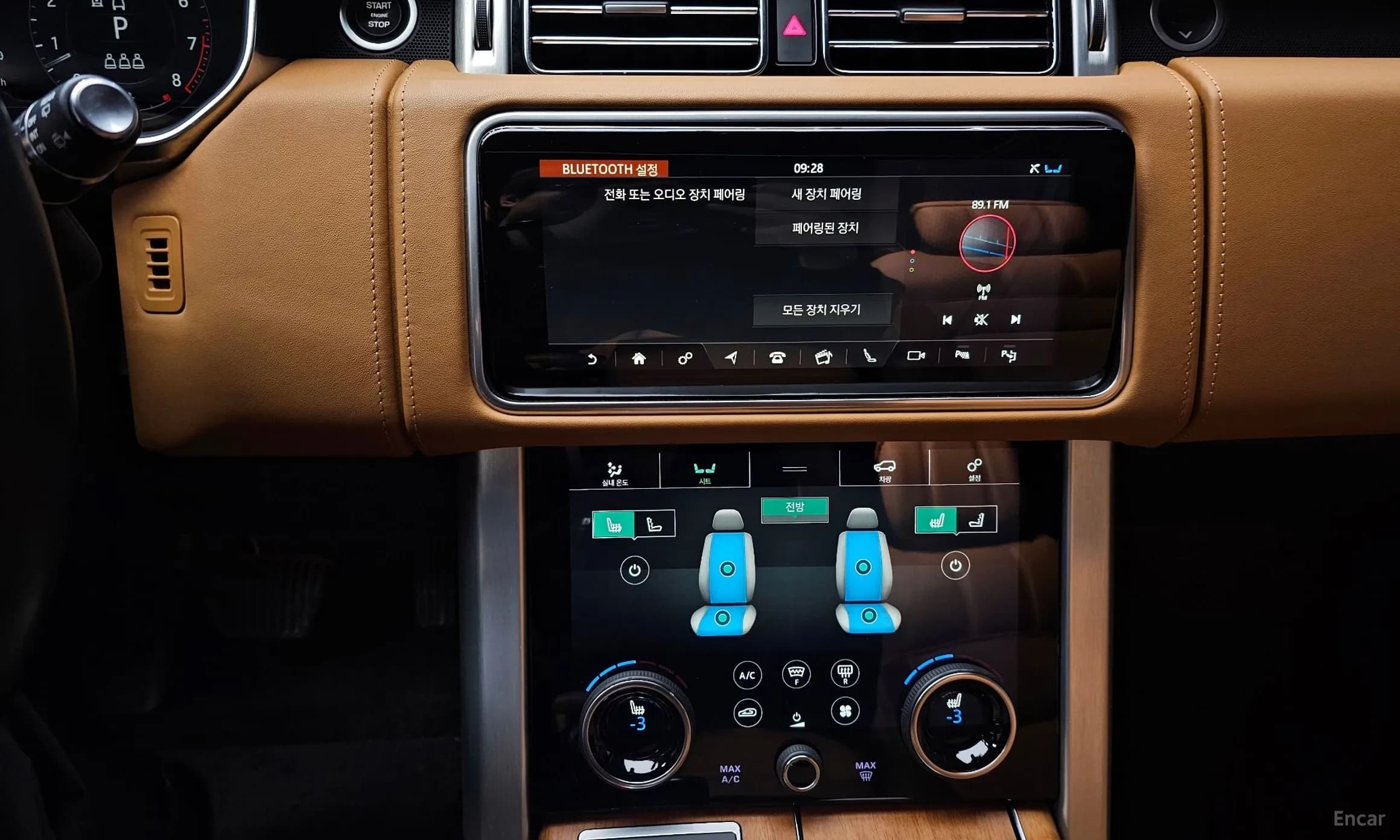 Range Rover 4th Generation