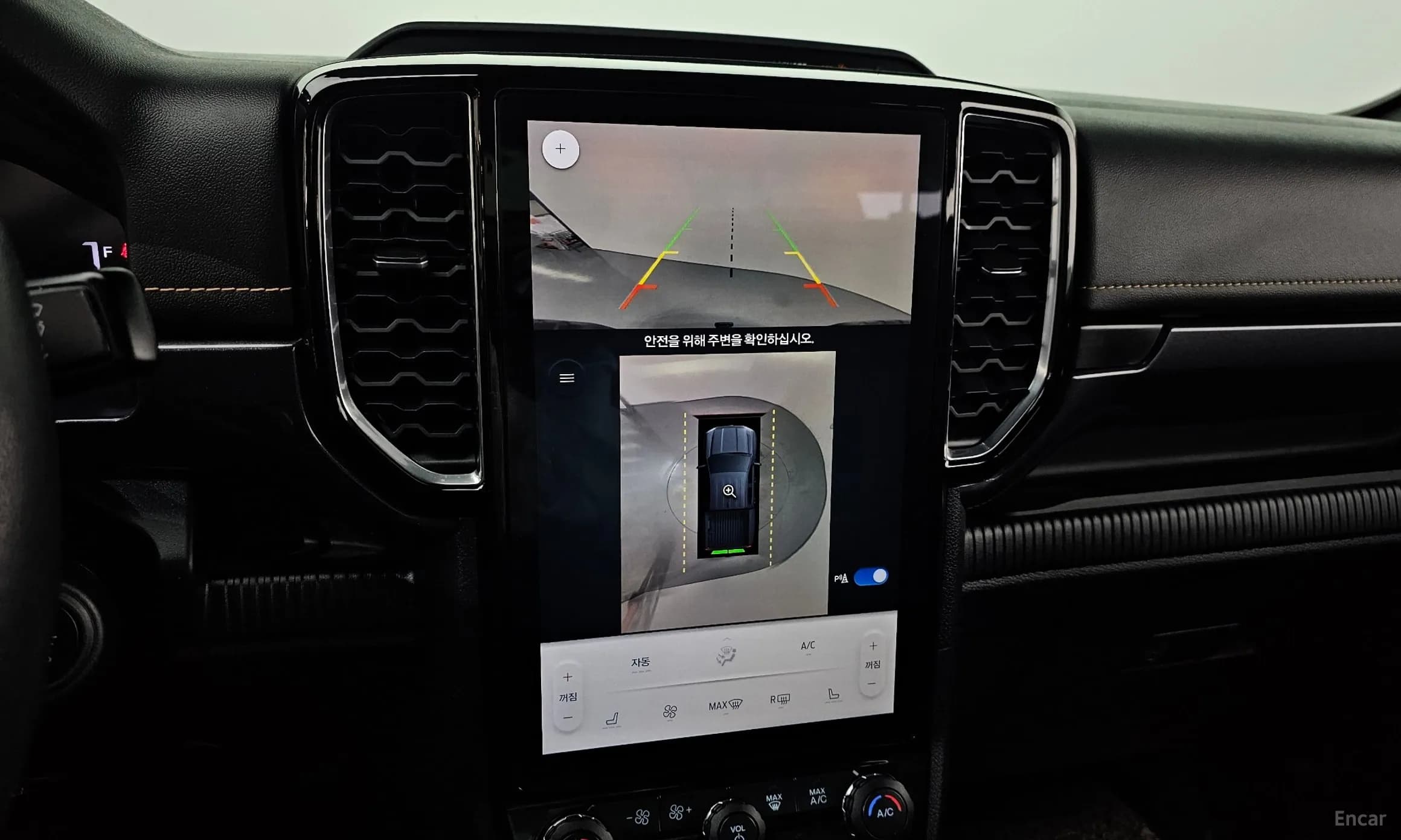 Ranger 4th Generation