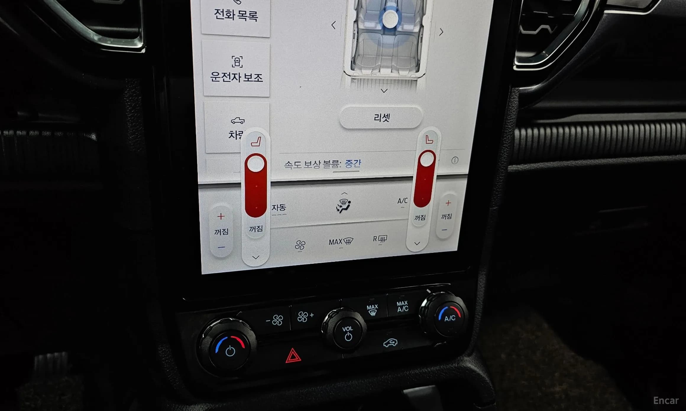 Ranger 4th Generation