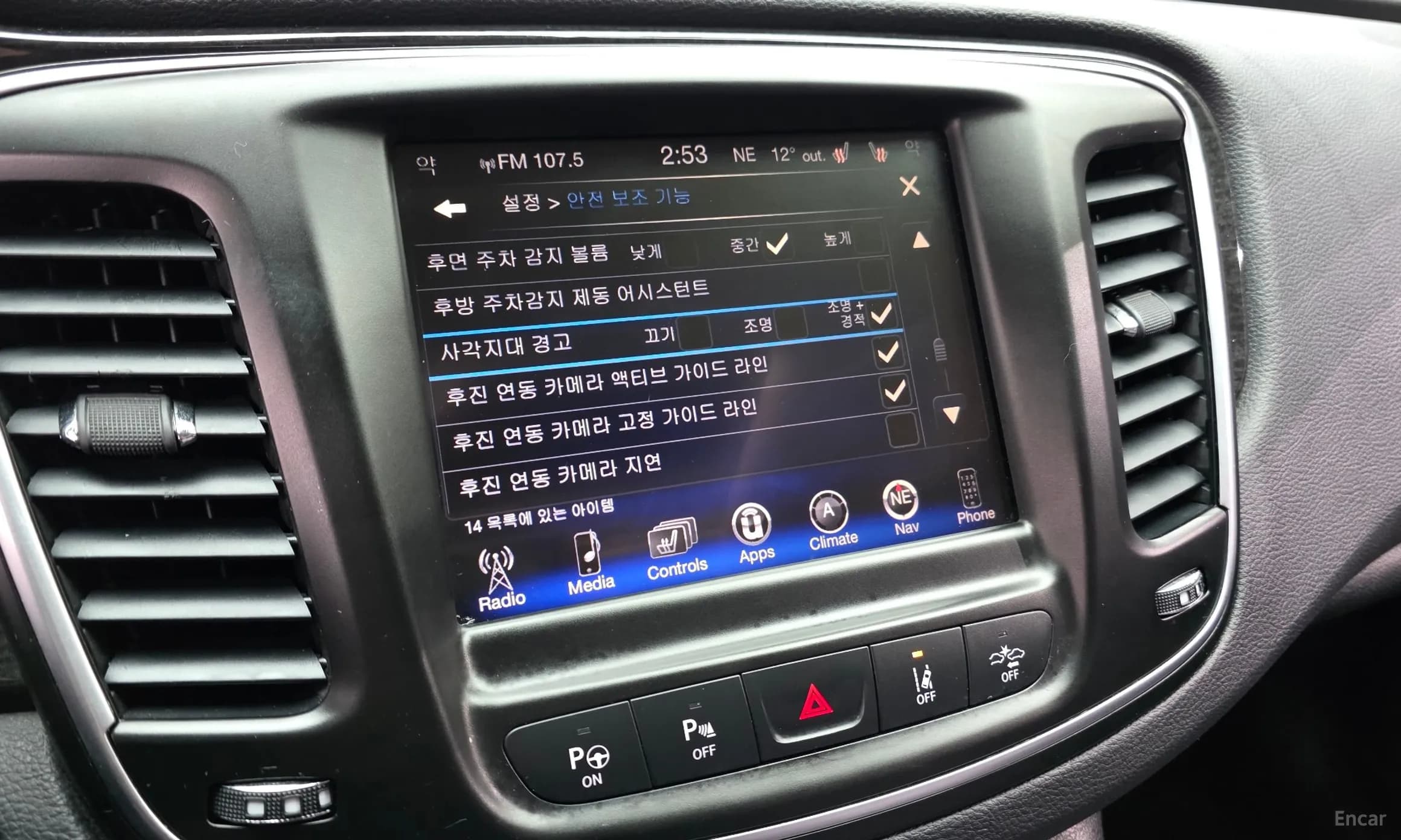 200 Second generation