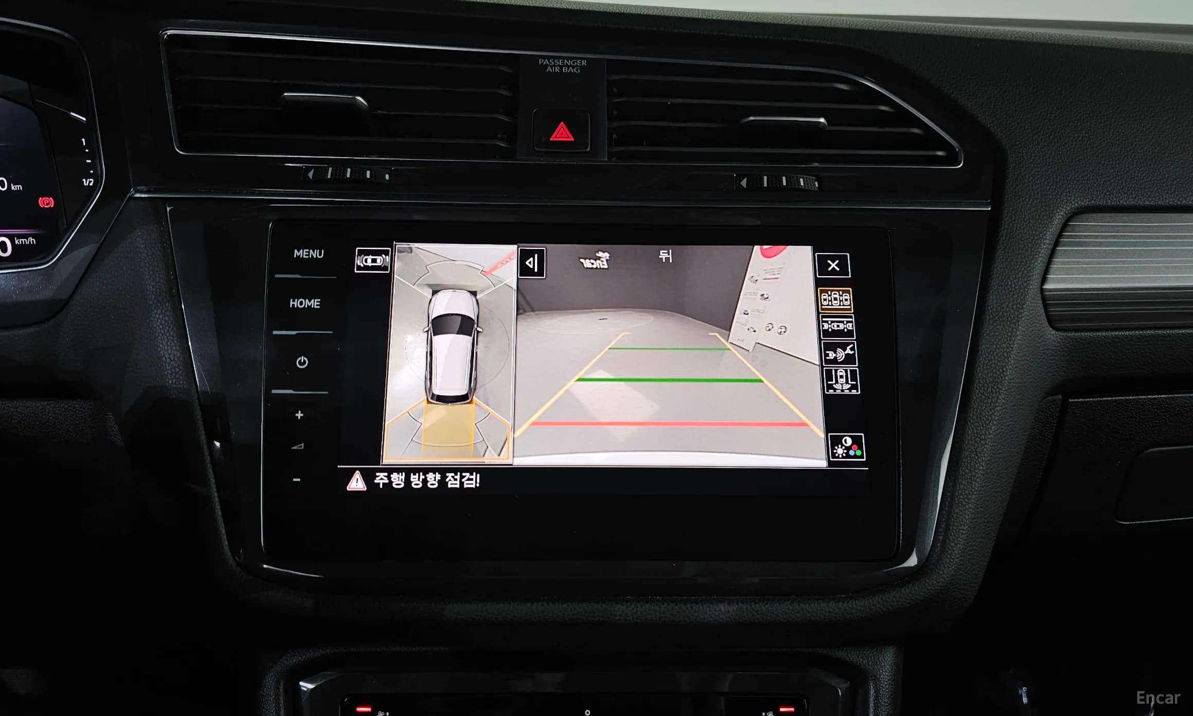 Tiguan All Space