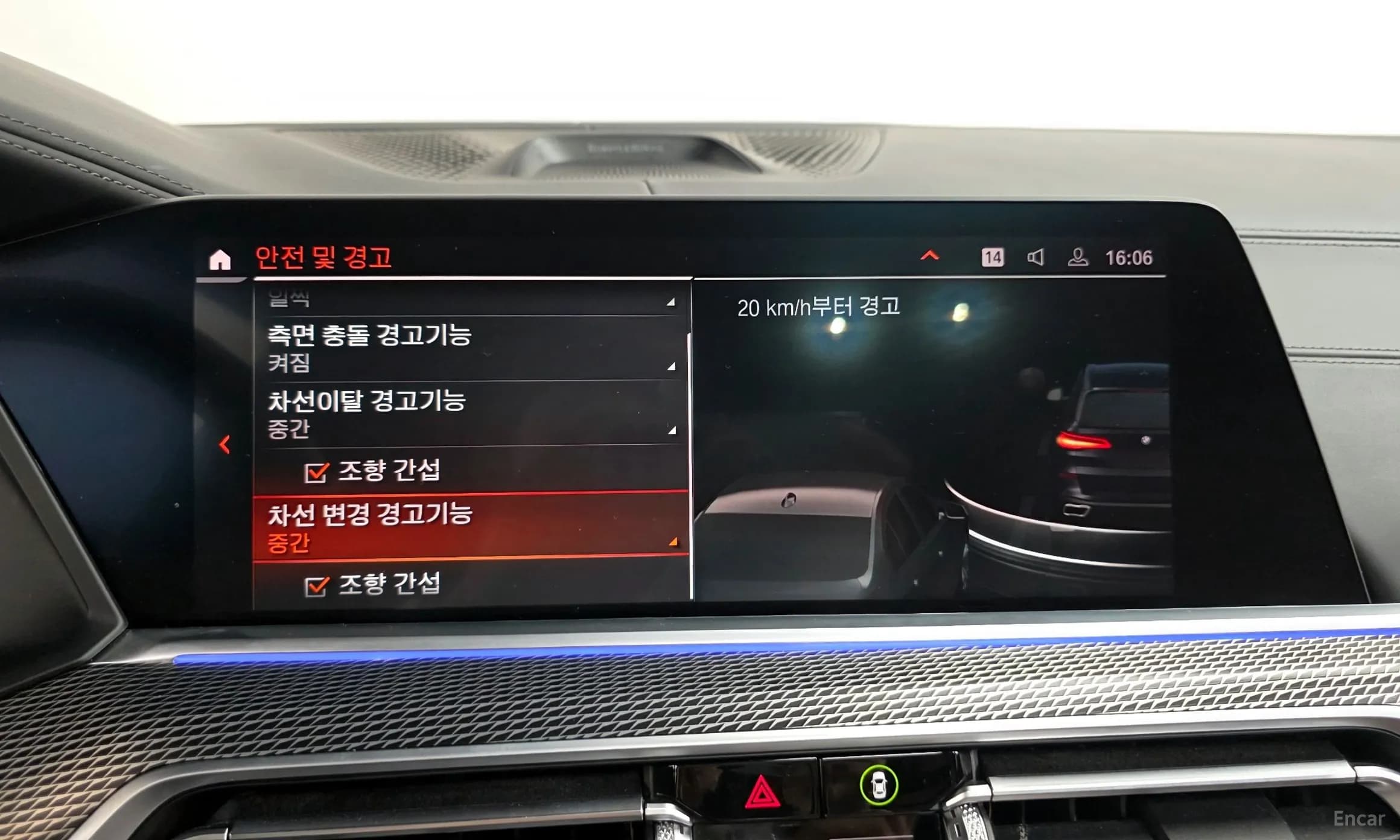 X5 (G05)