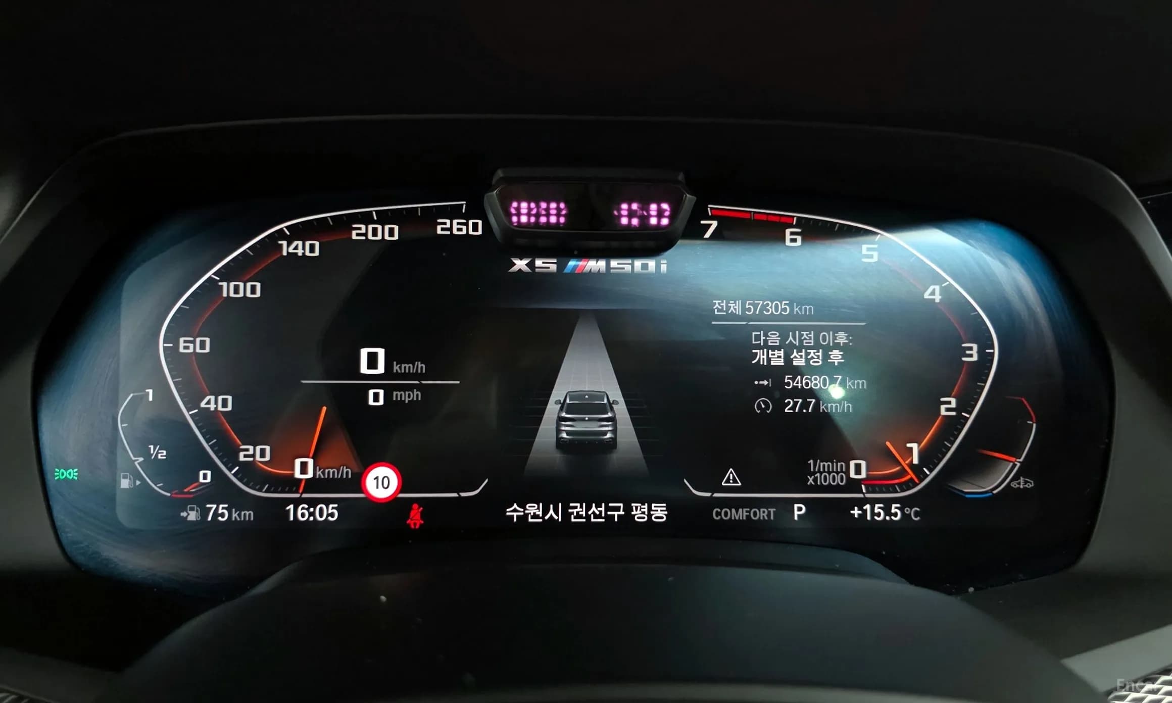 X5 (G05)
