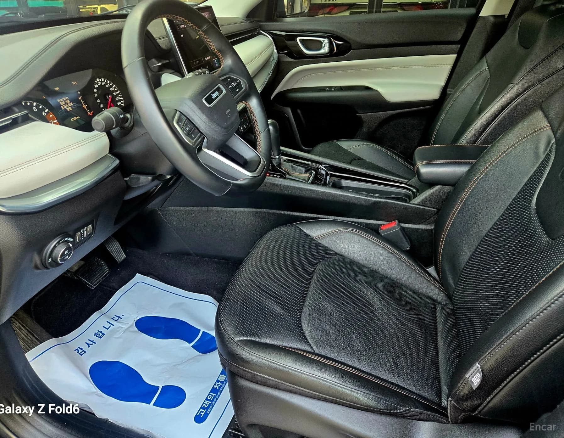 Compass 2nd Generation