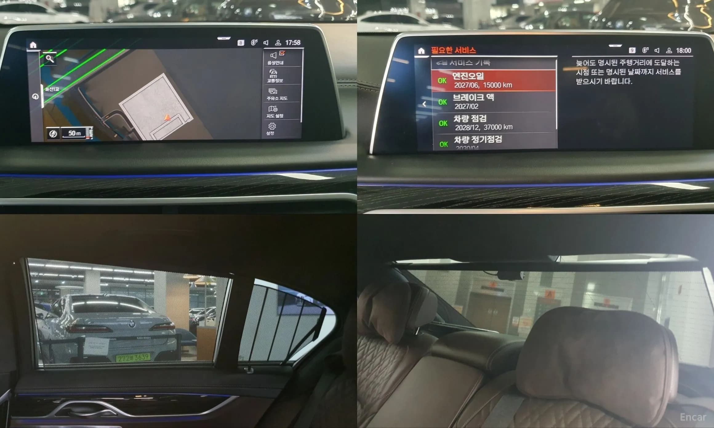7 Series (G11)