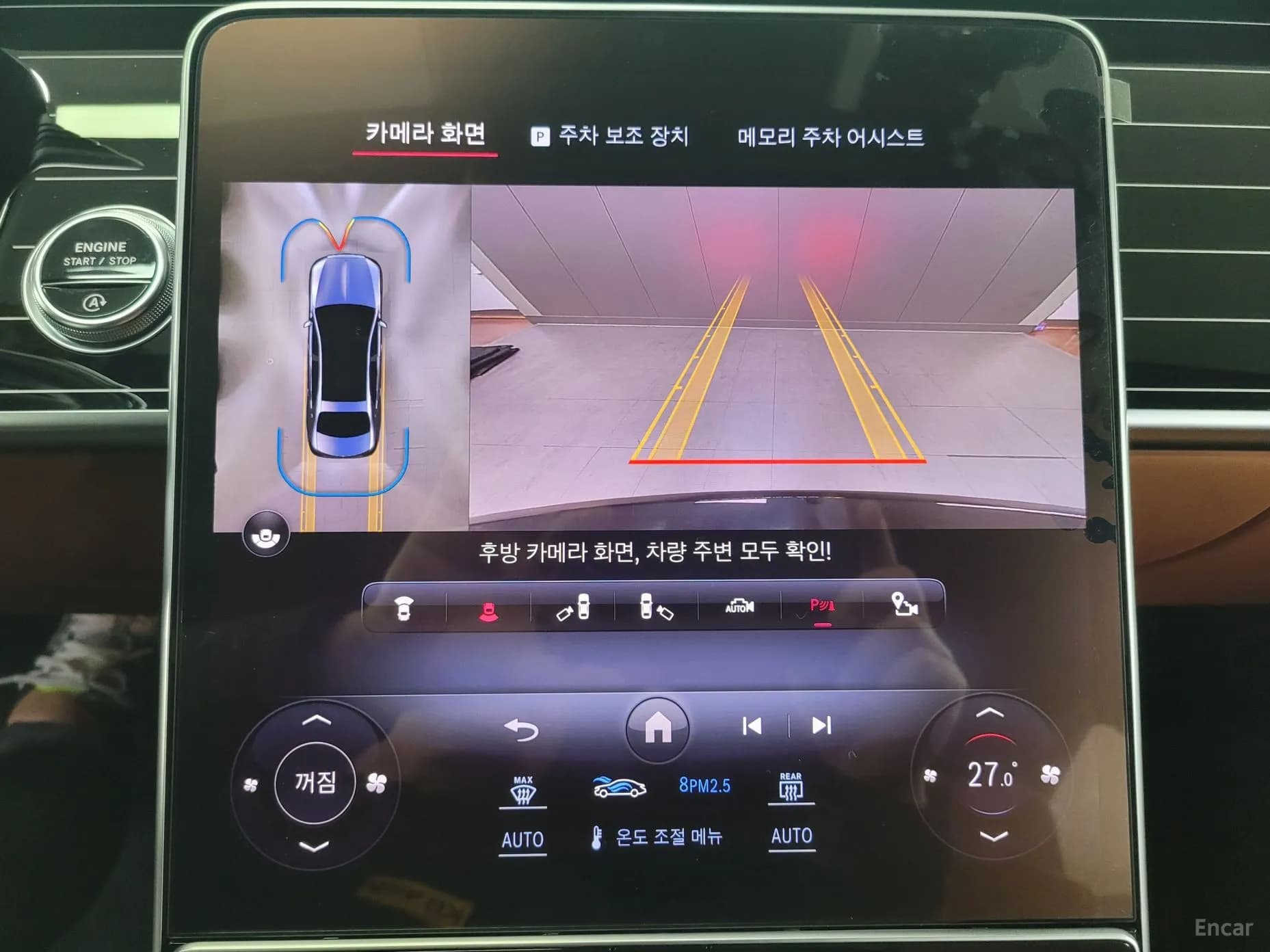 S-Class W223