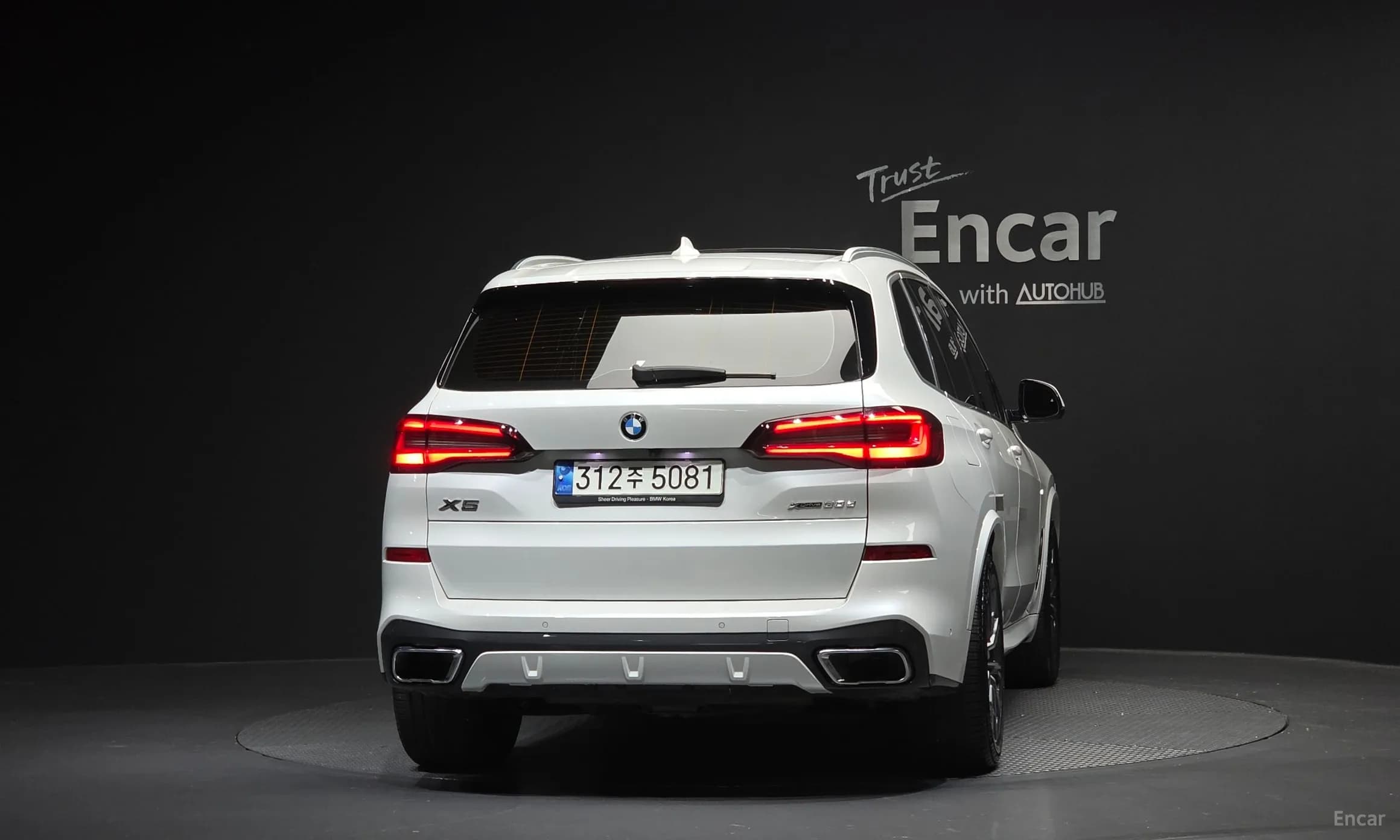 X5 (G05)