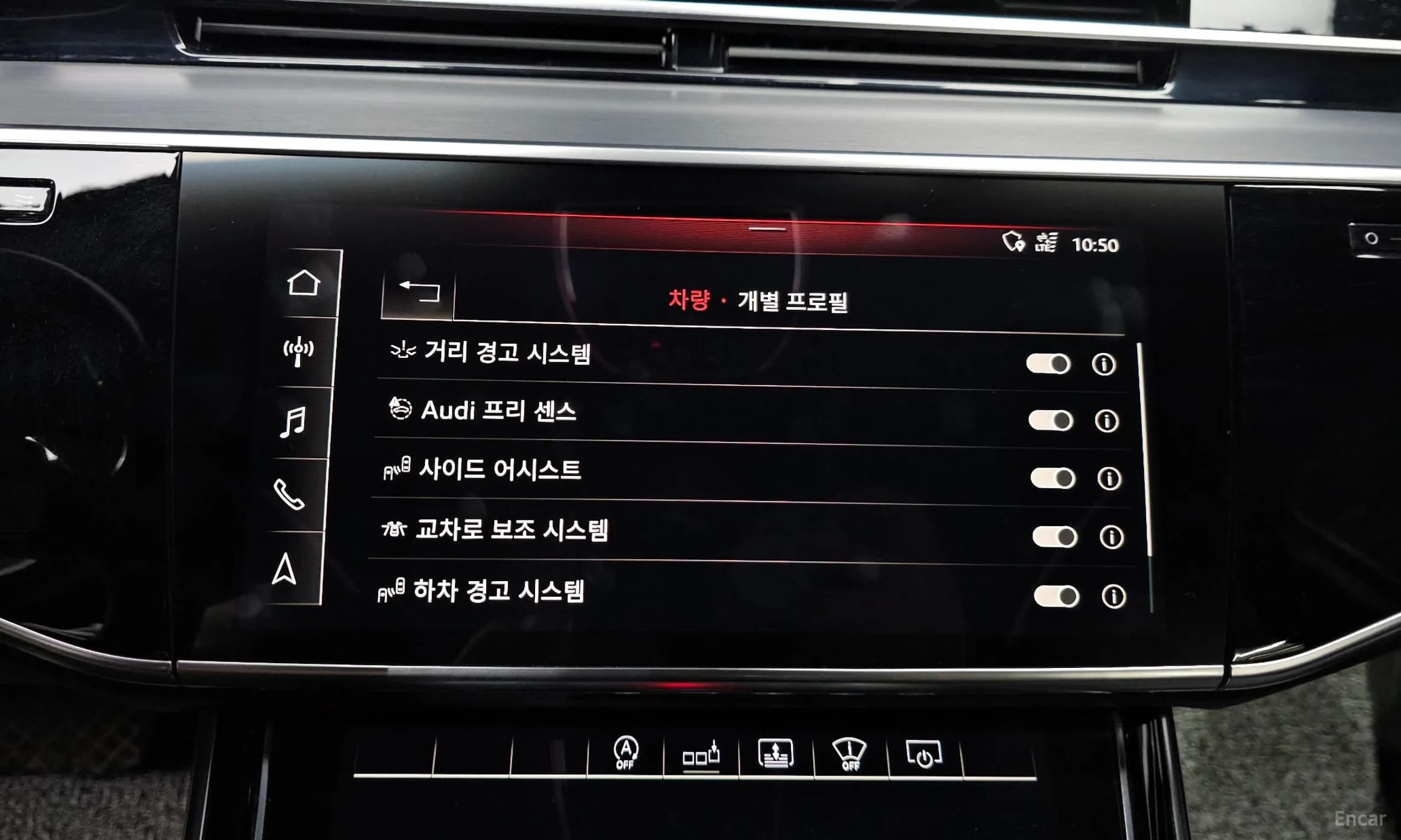 A8 (D5)