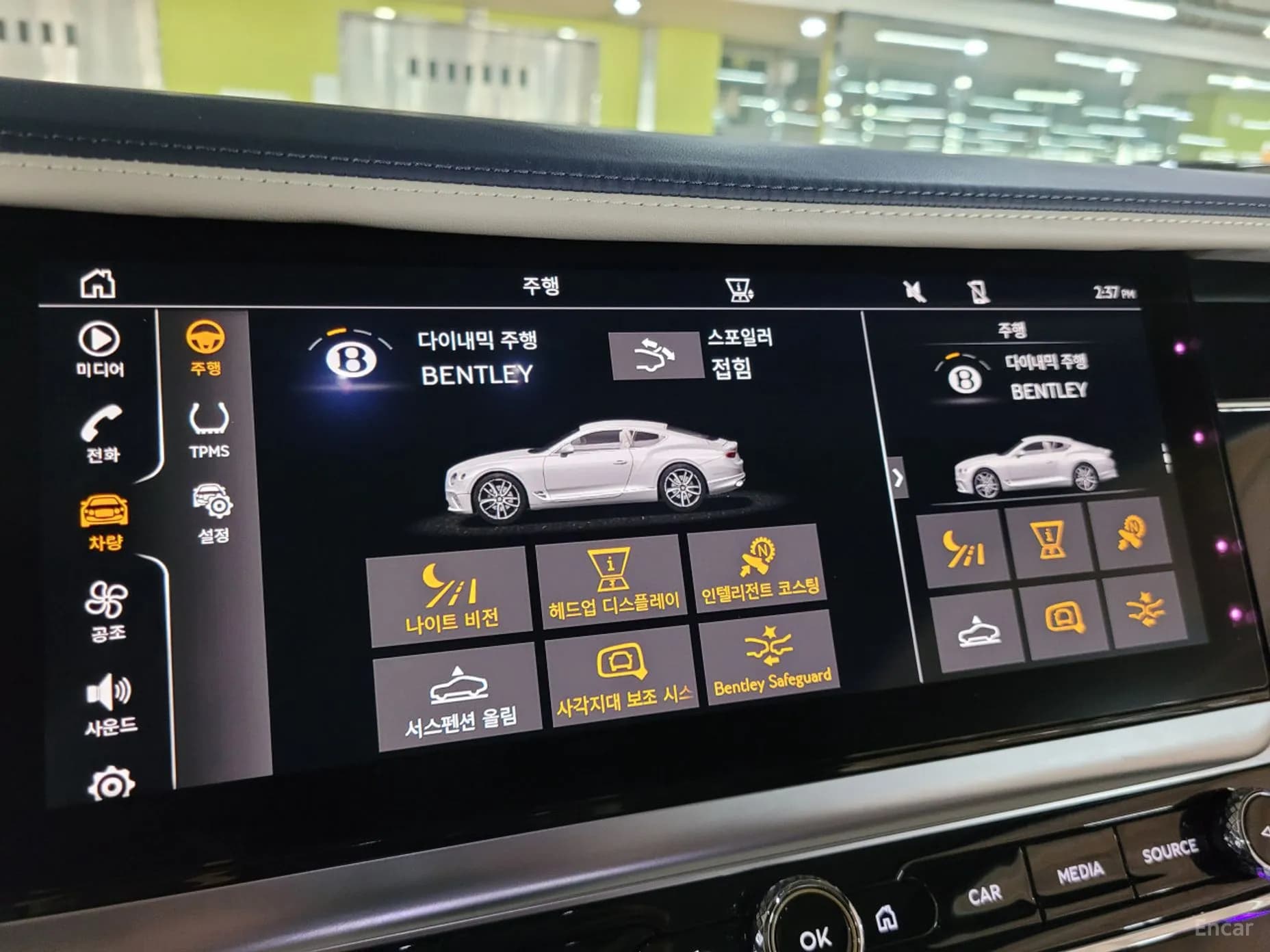 Continental GT 3rd Generation