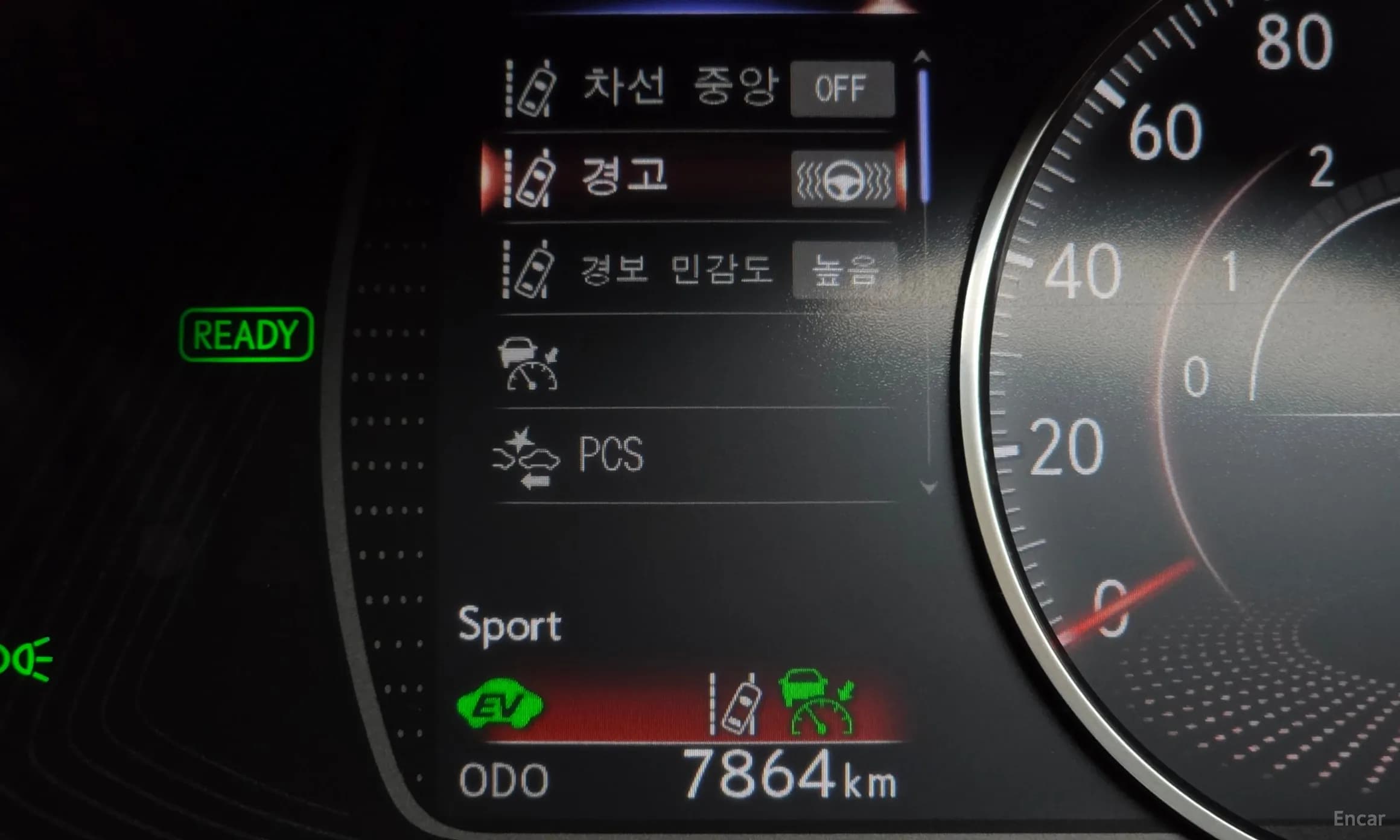 ES300h 7th Generation