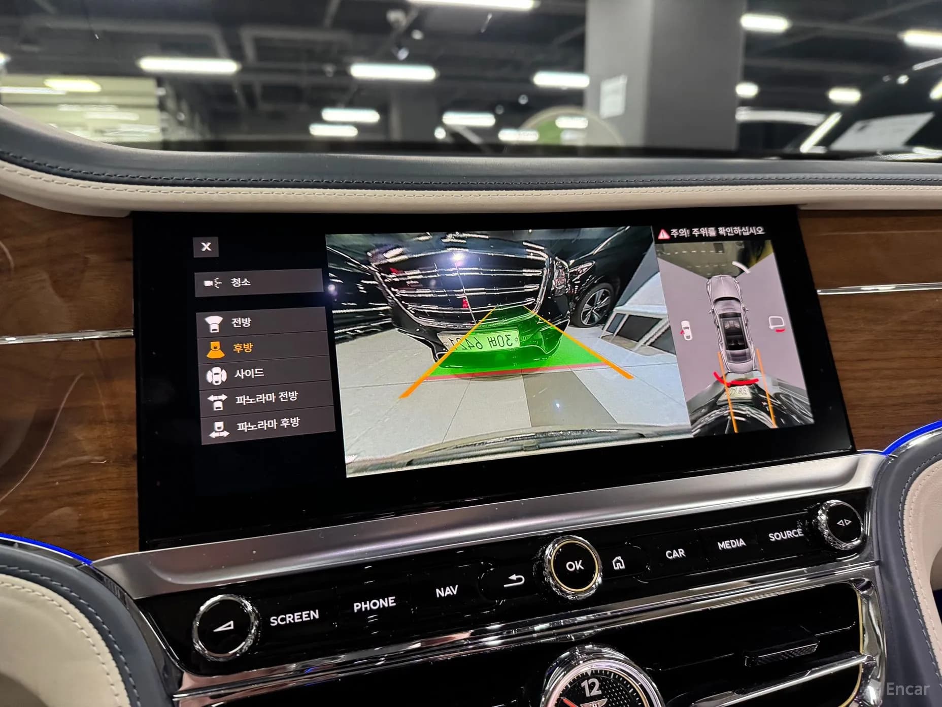 Flying Spur 3rd Generation