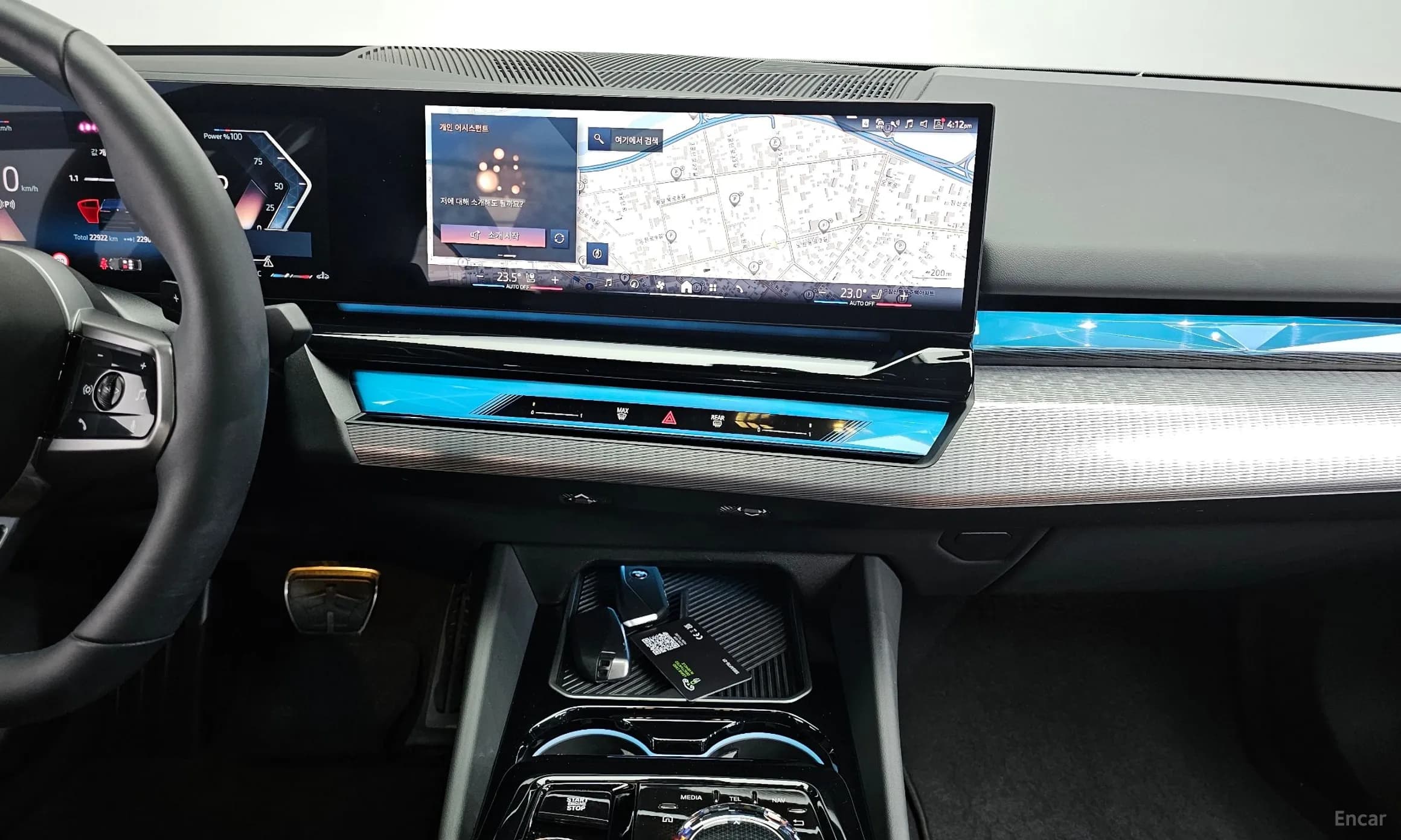 5 Series (G60)