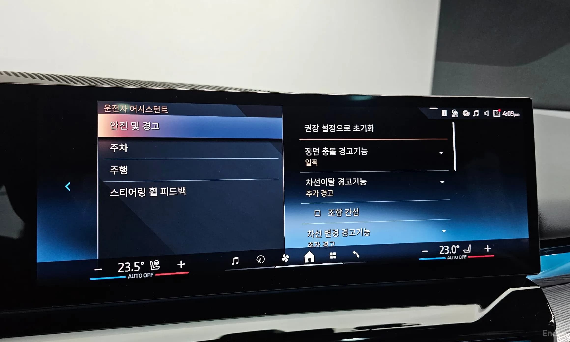 5 Series (G60)