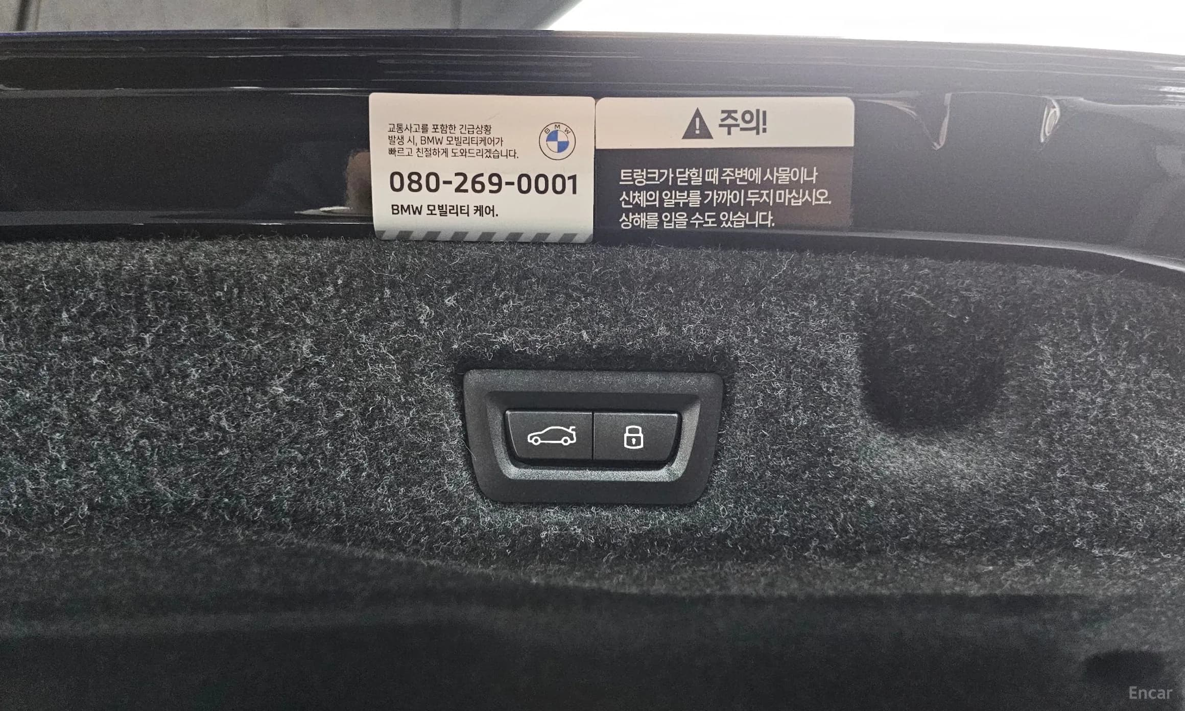 5 Series (G60)