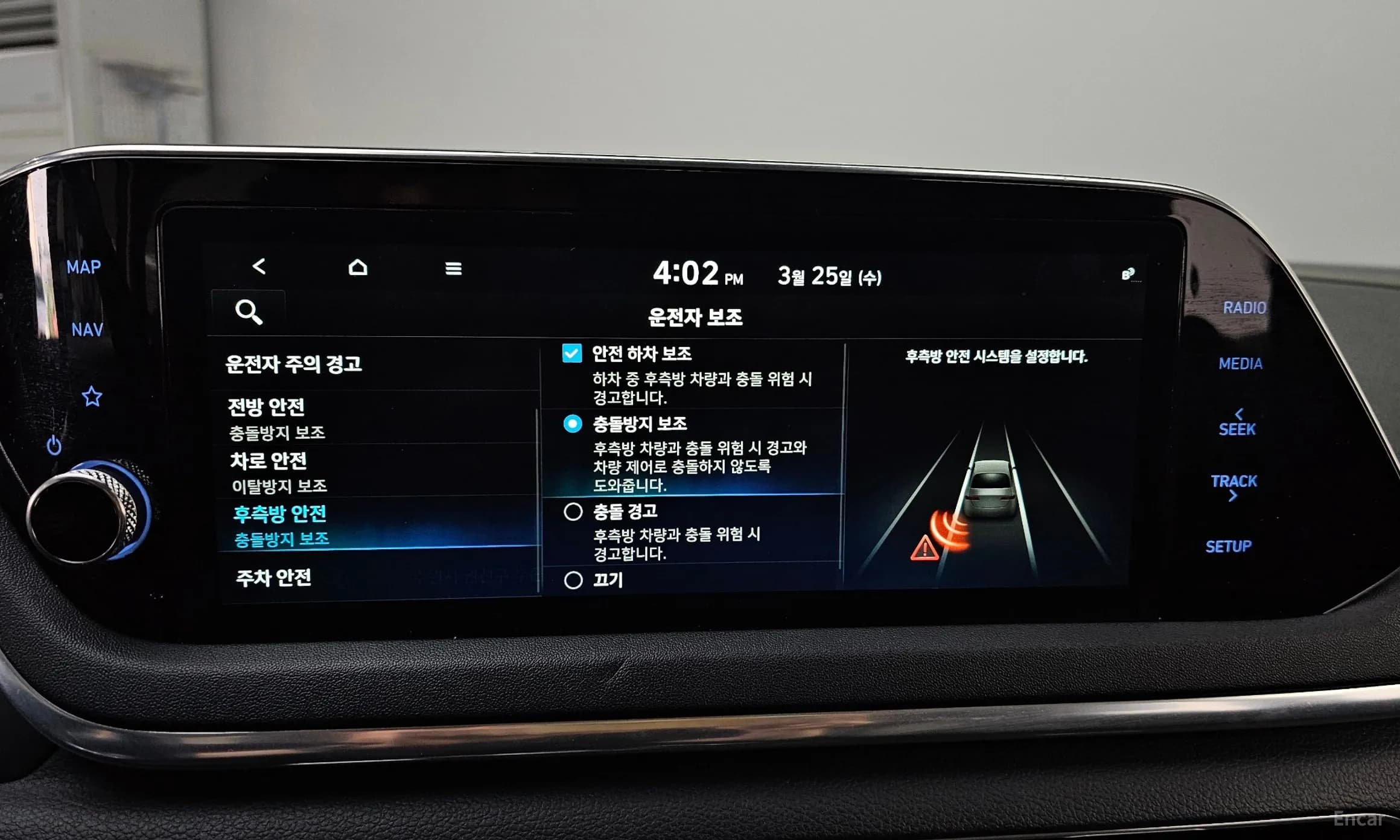 Sonata (DN8)