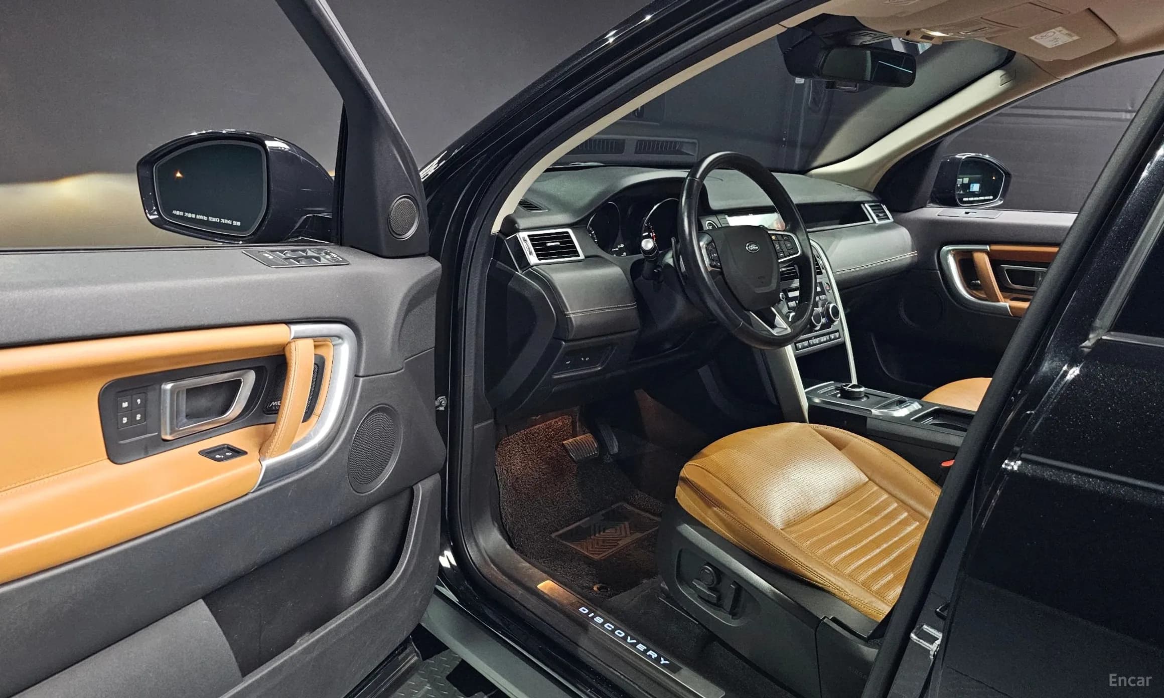Discovery Sports