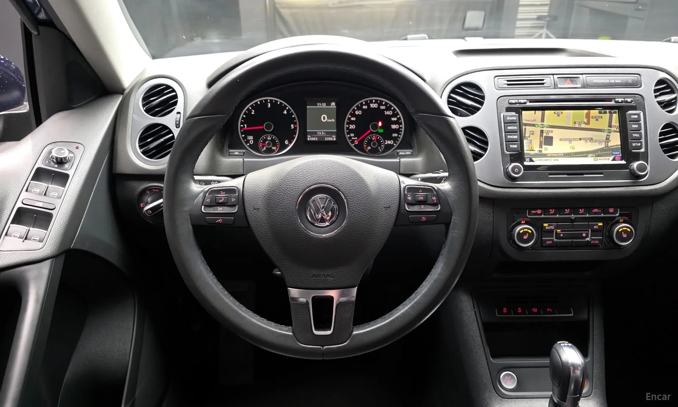 New Tiguan