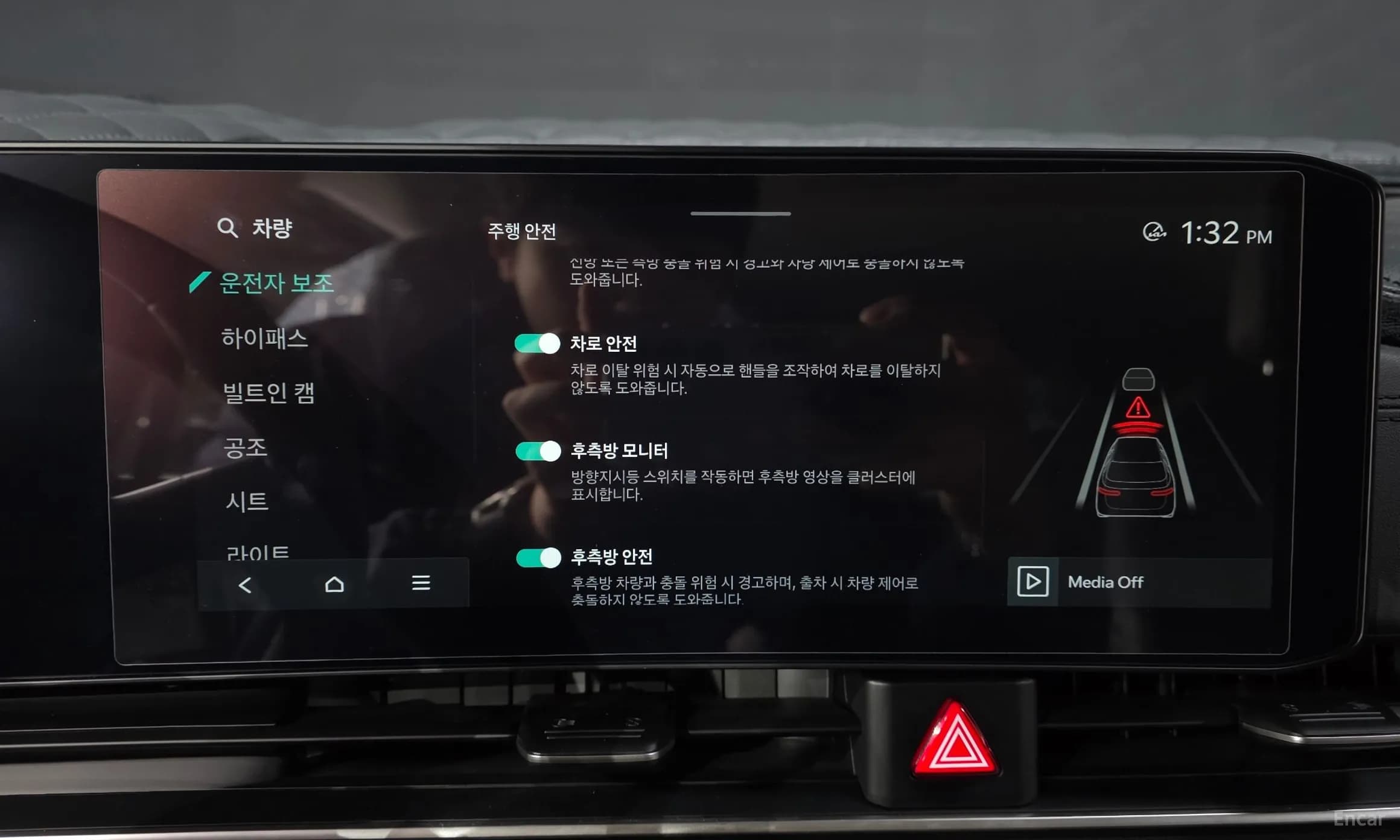 Carnival 4th Generation