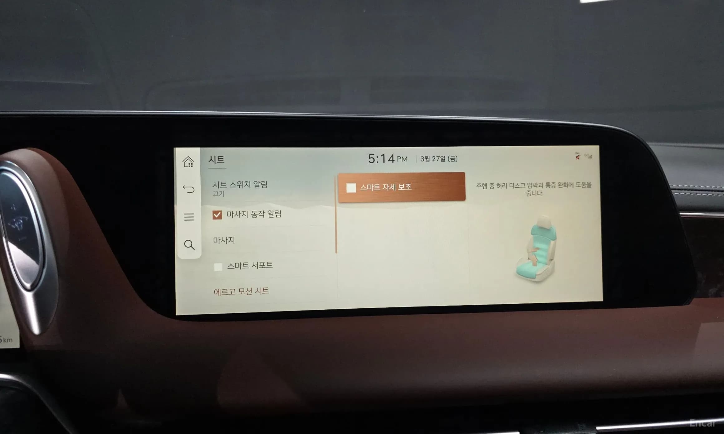 G90 (RS4)