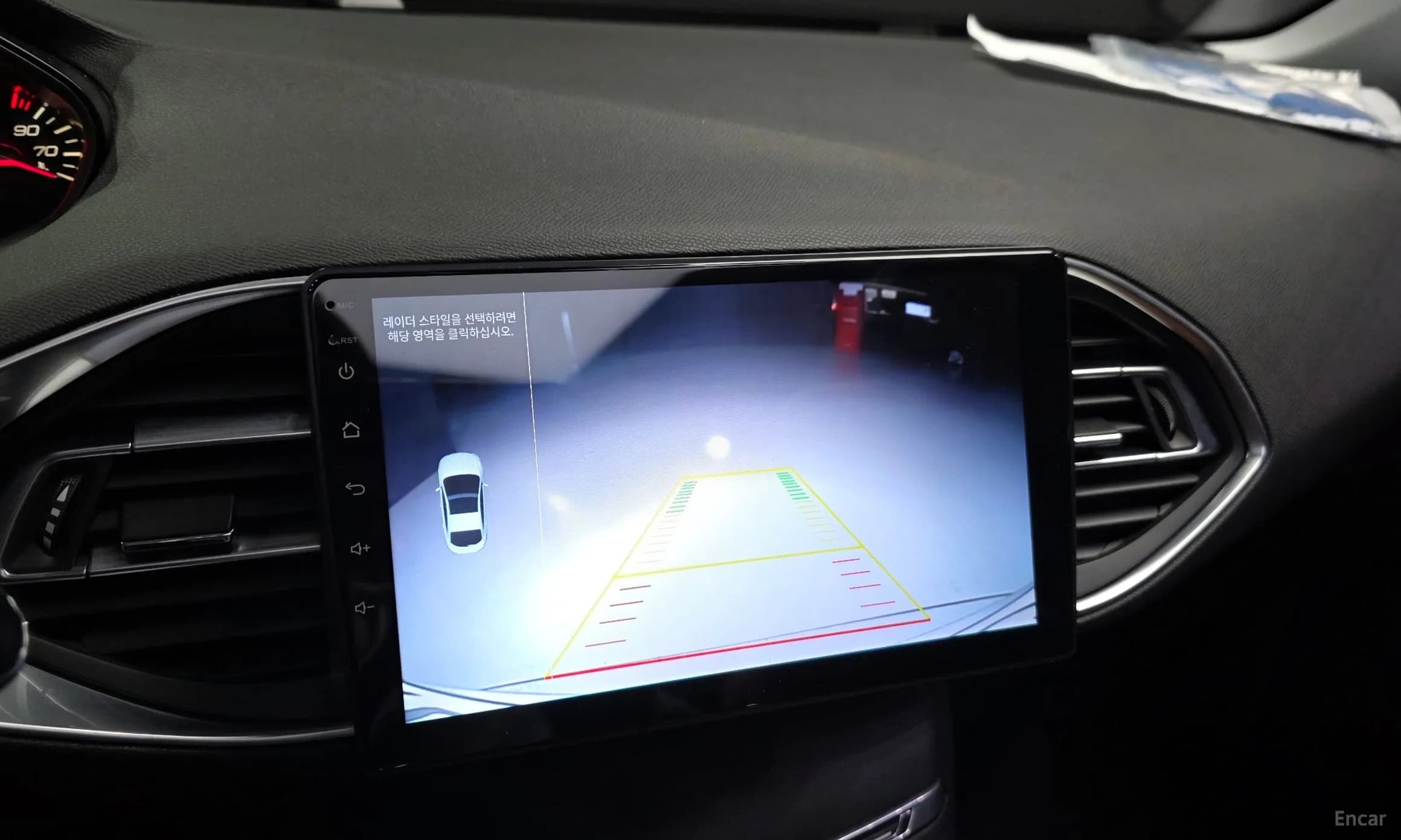 308 Second Generation