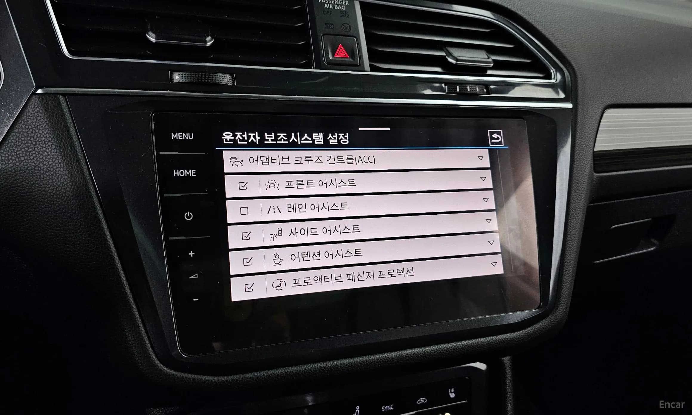 Tiguan All Space