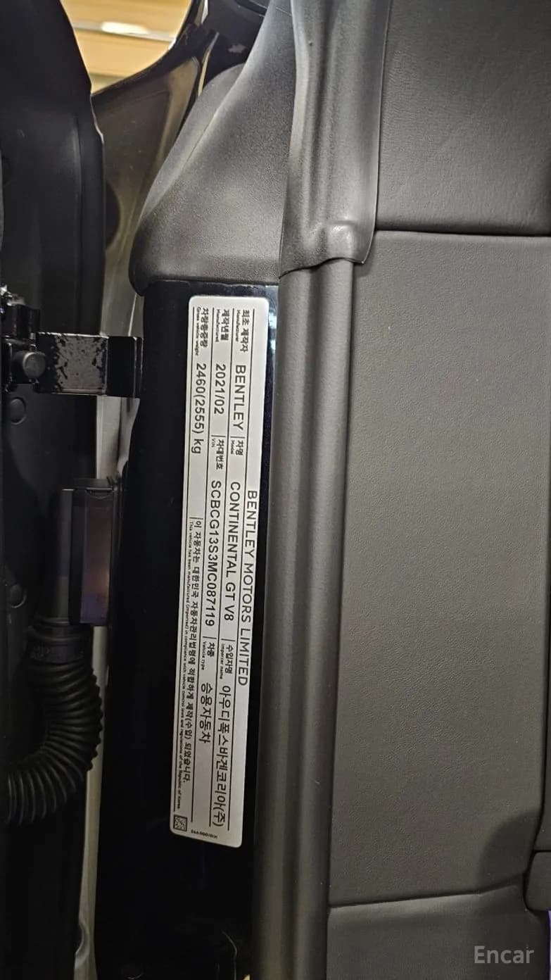 Continental GT 3rd Generation