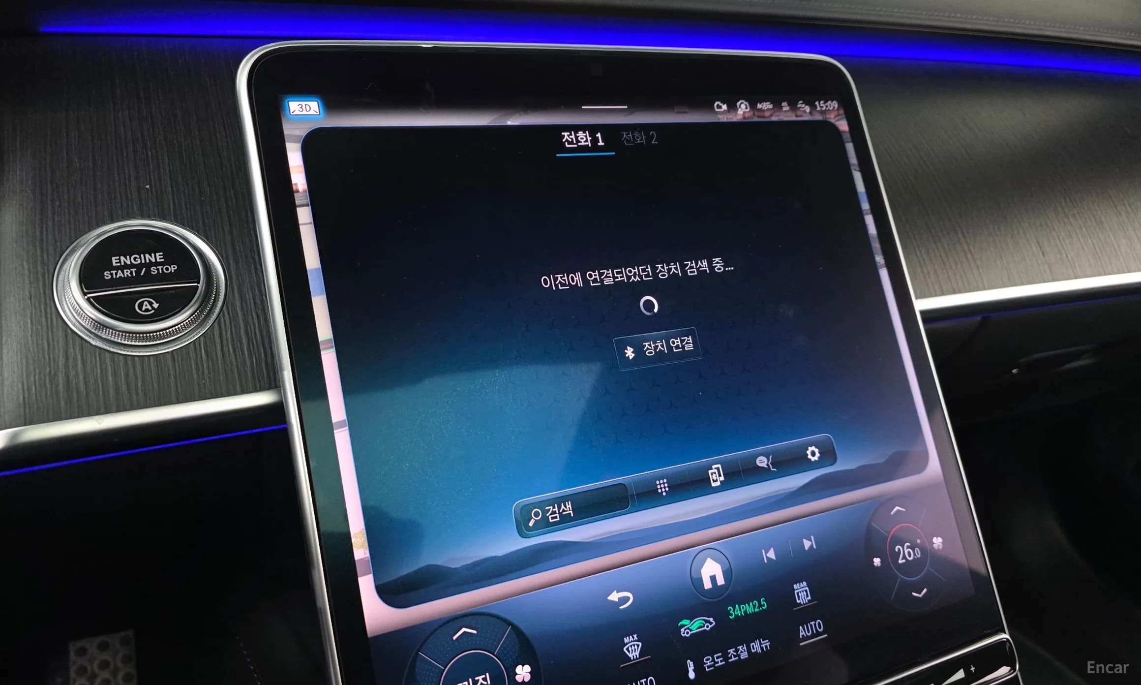 S-Class W223
