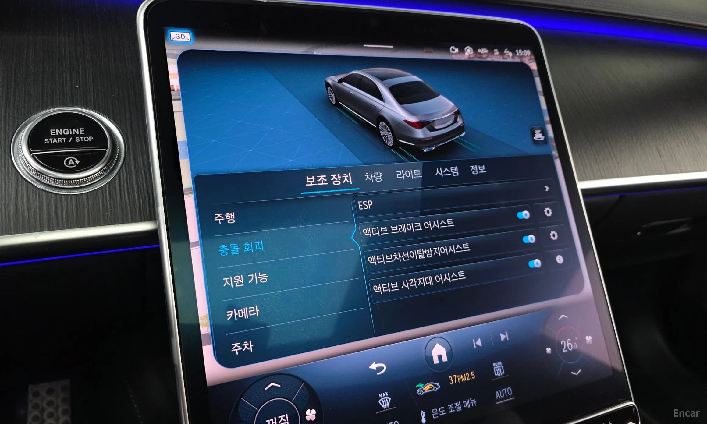 S-Class W223