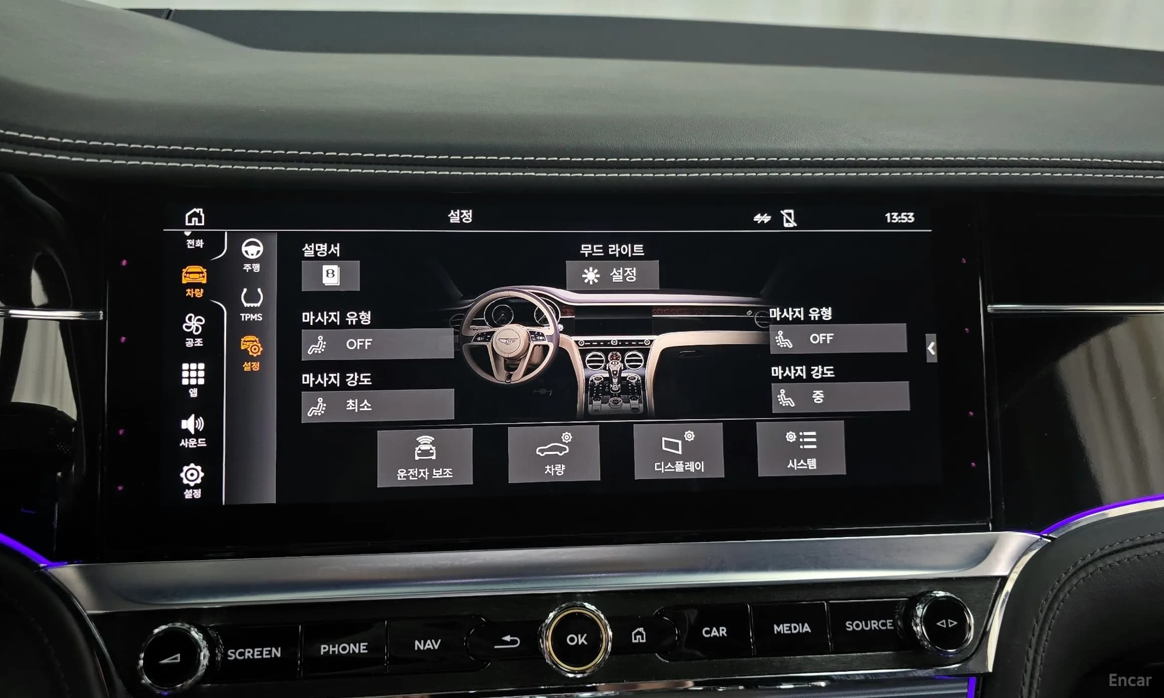 Continental GT 3rd Generation