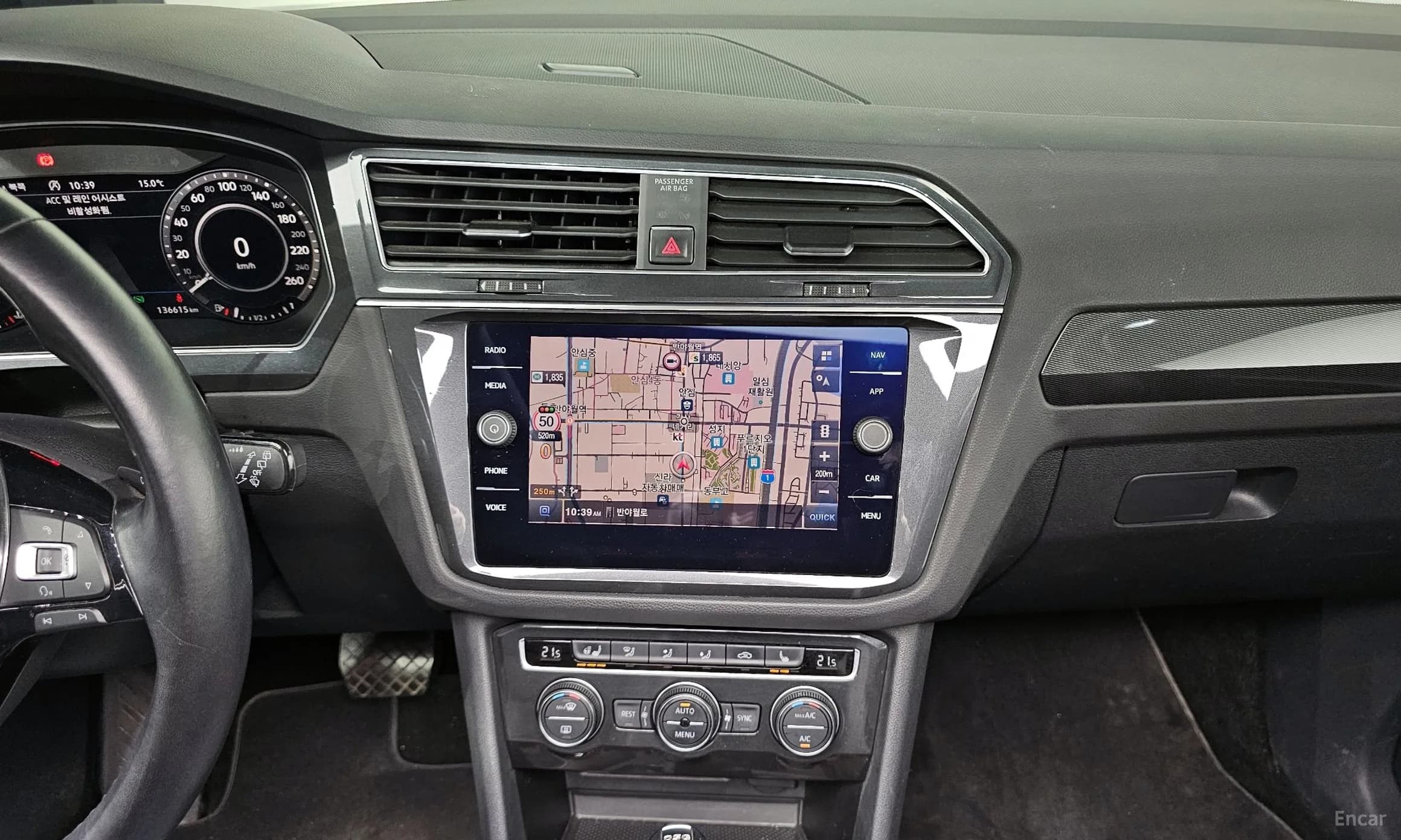 Tiguan 2nd Generation