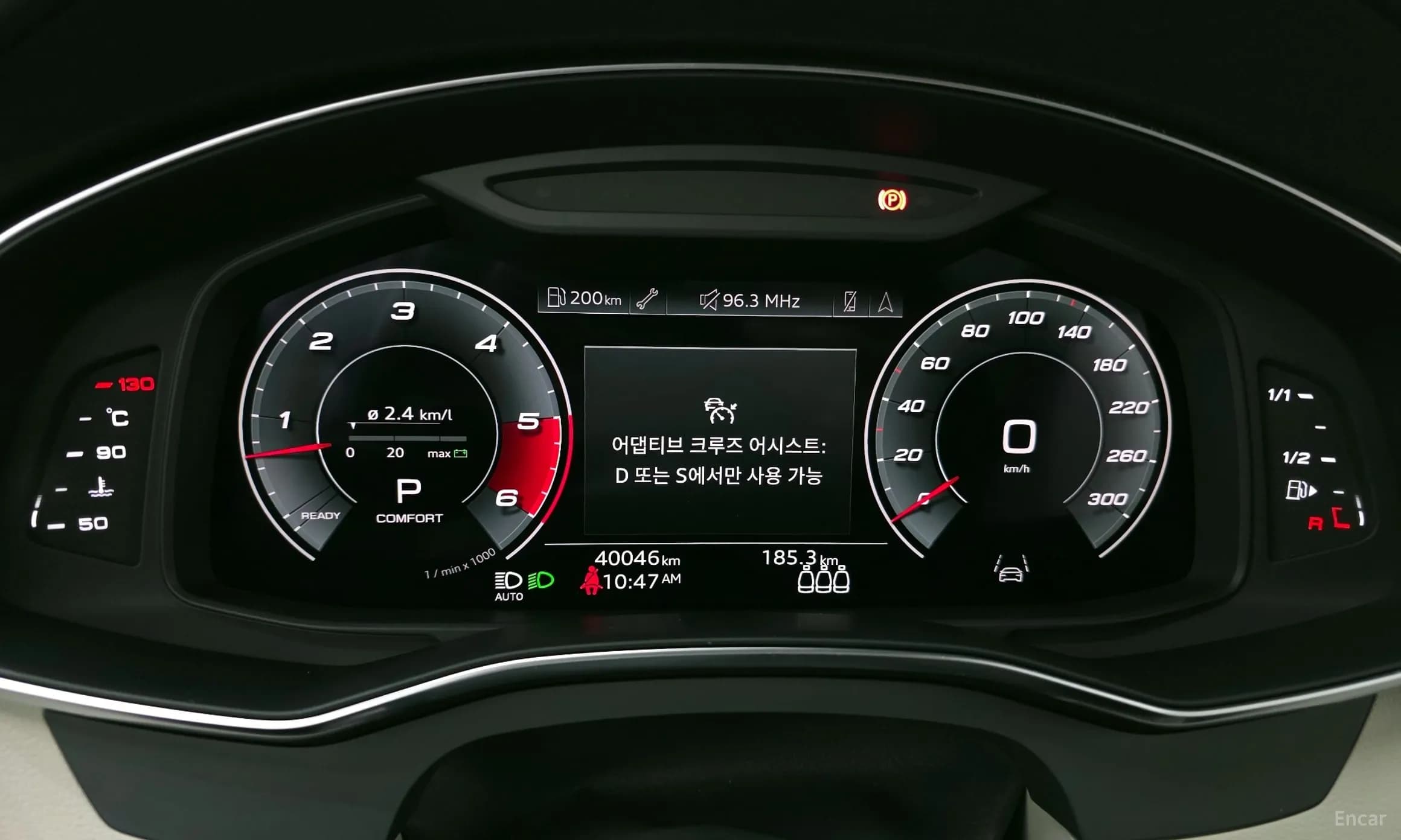 A6 (C8)