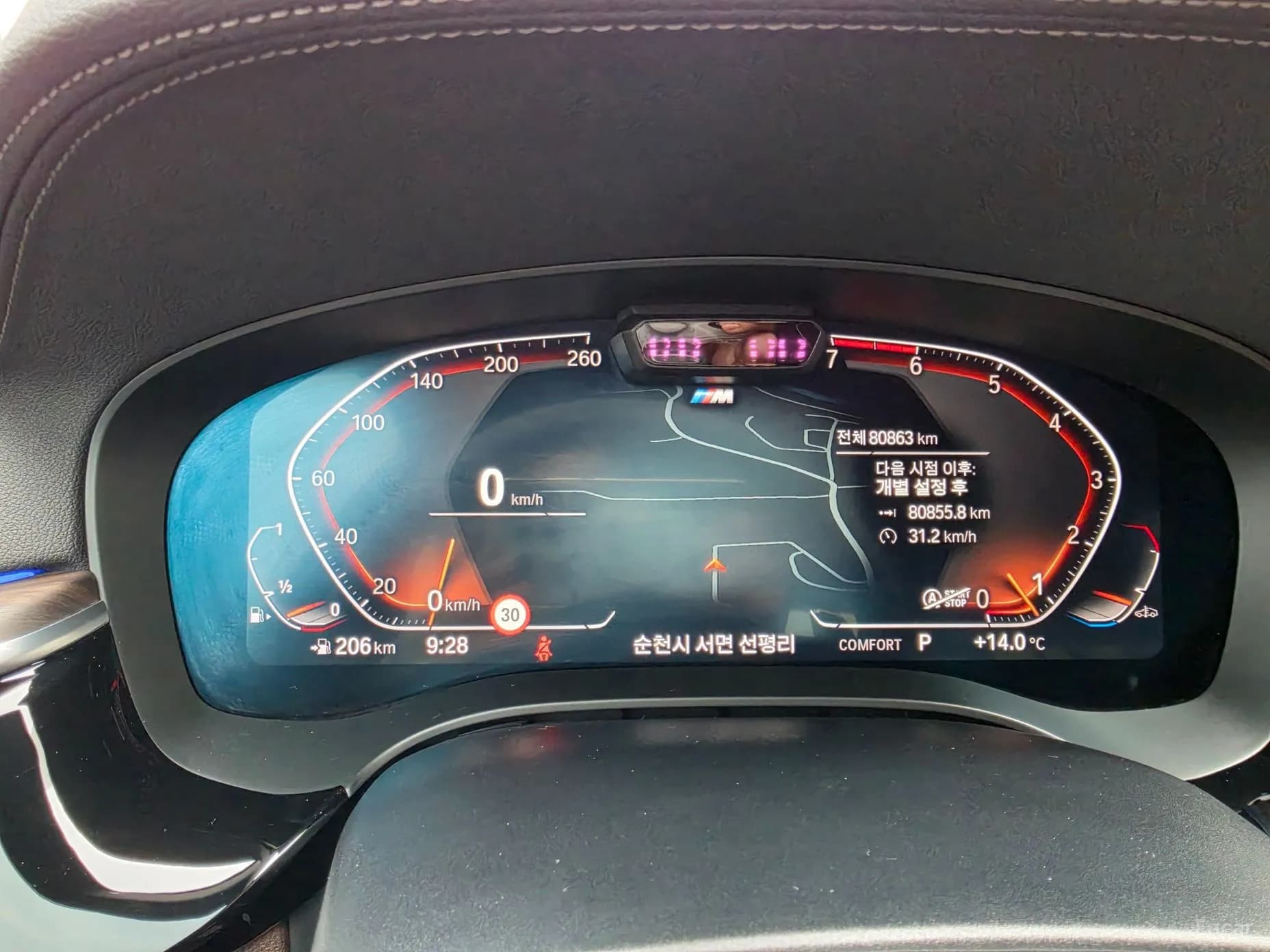 5 Series (G30)