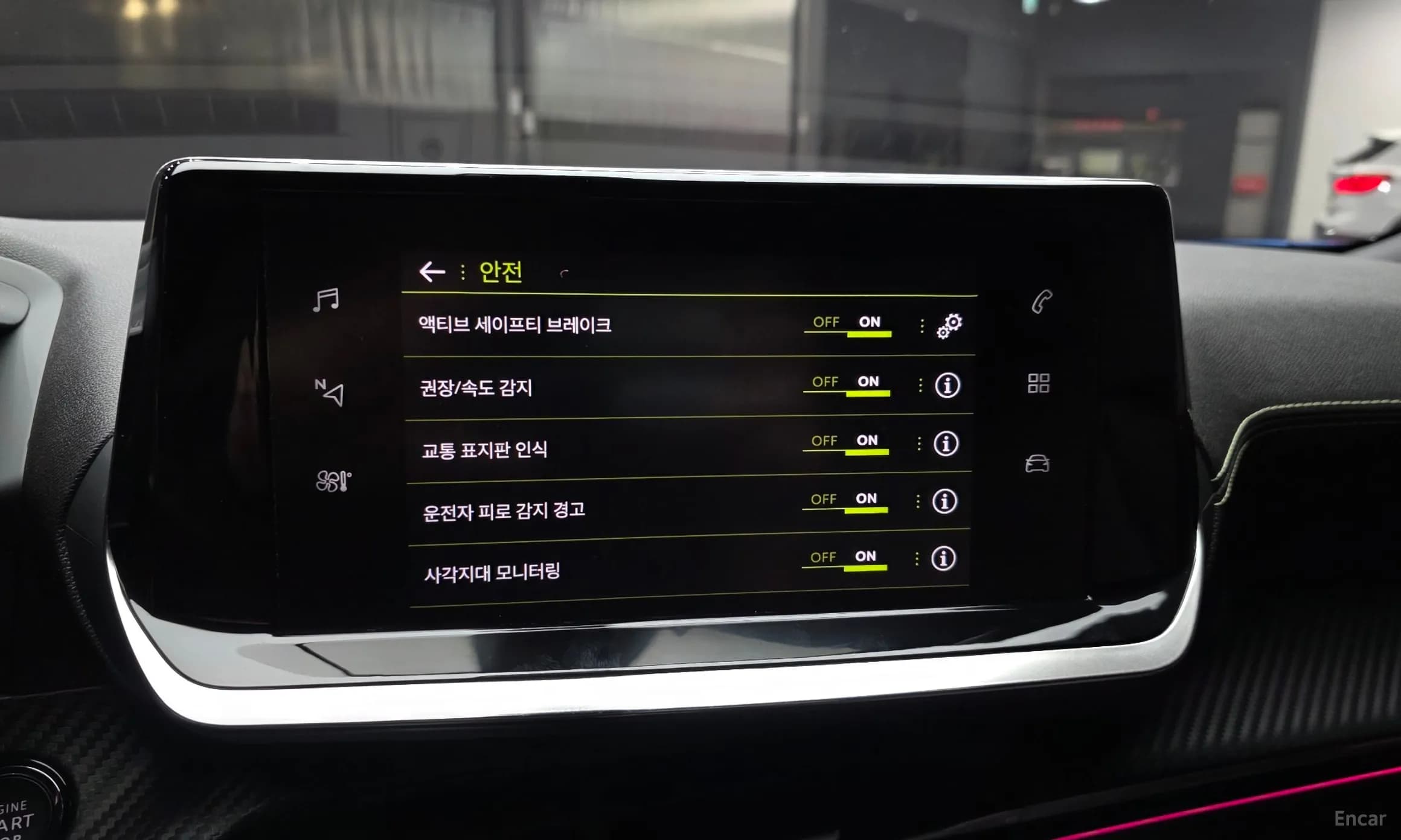 2008 Second Generation