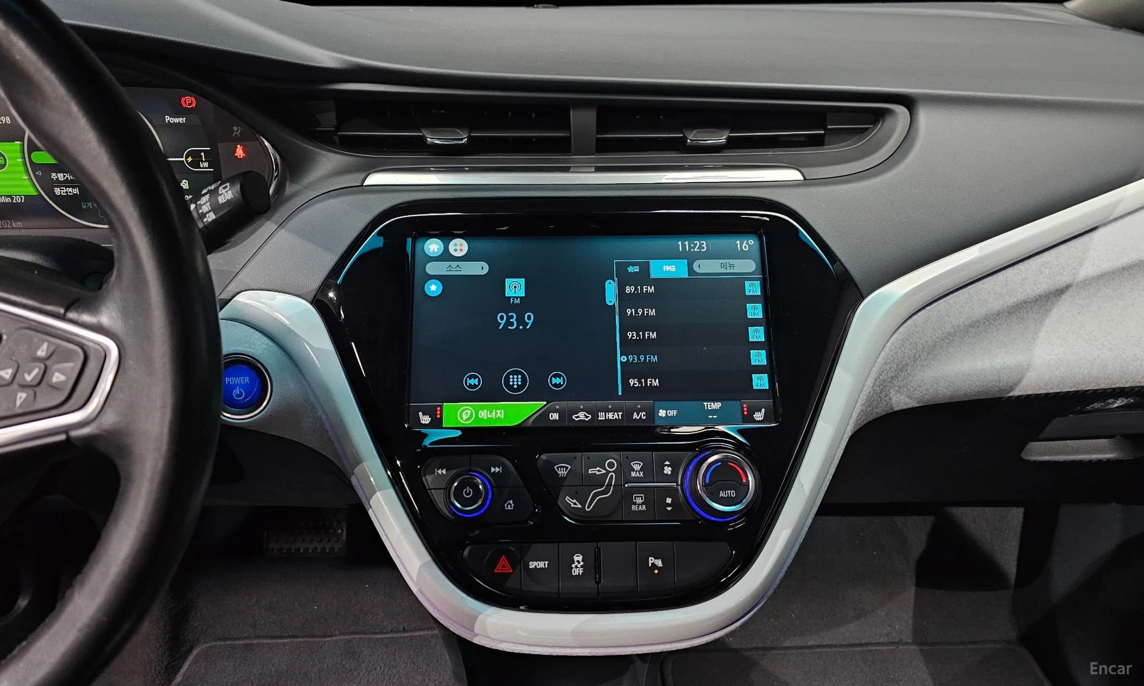 Bolt EV
