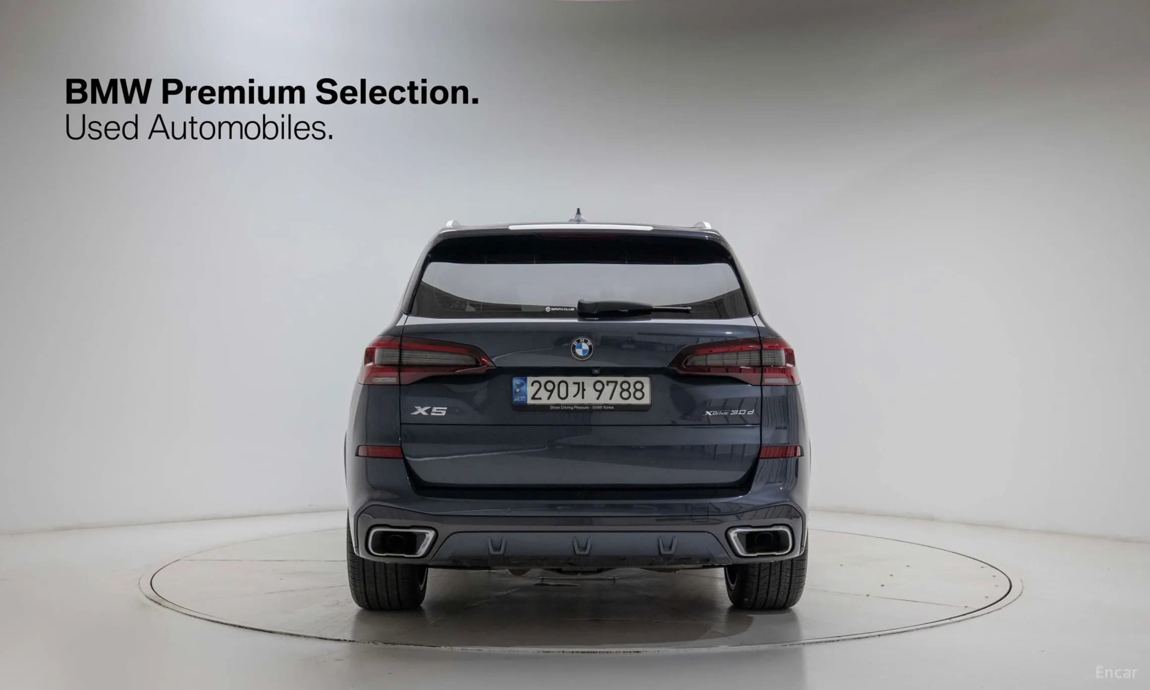 X5 (G05)
