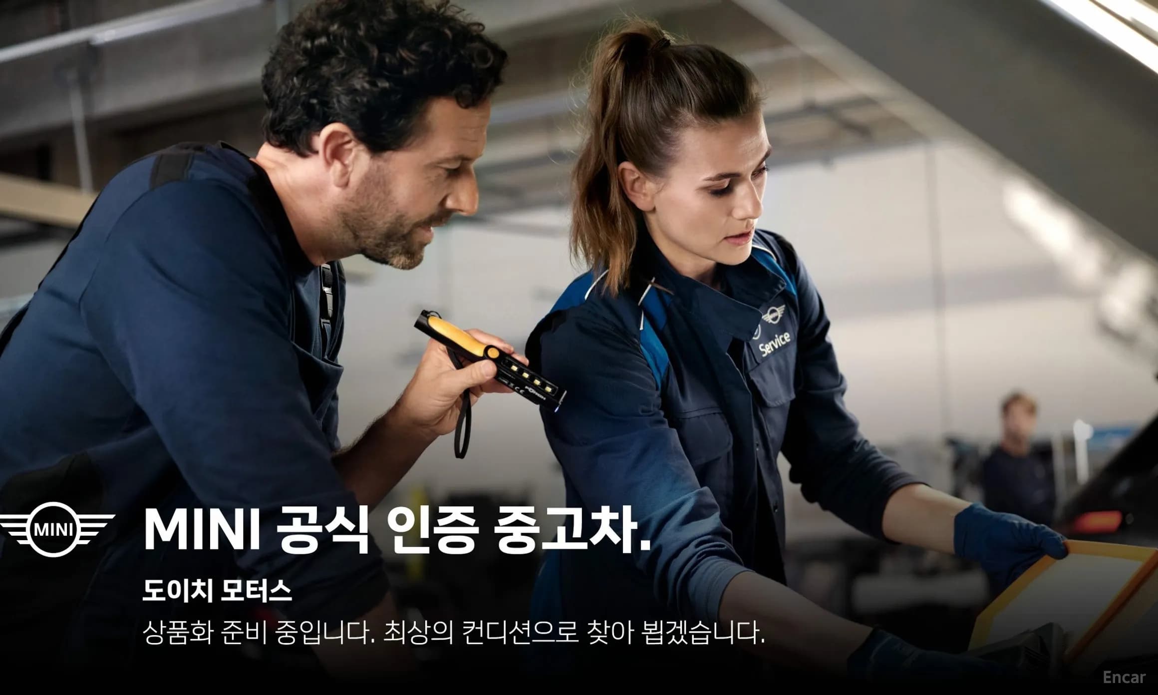 Cooper S 4th generation