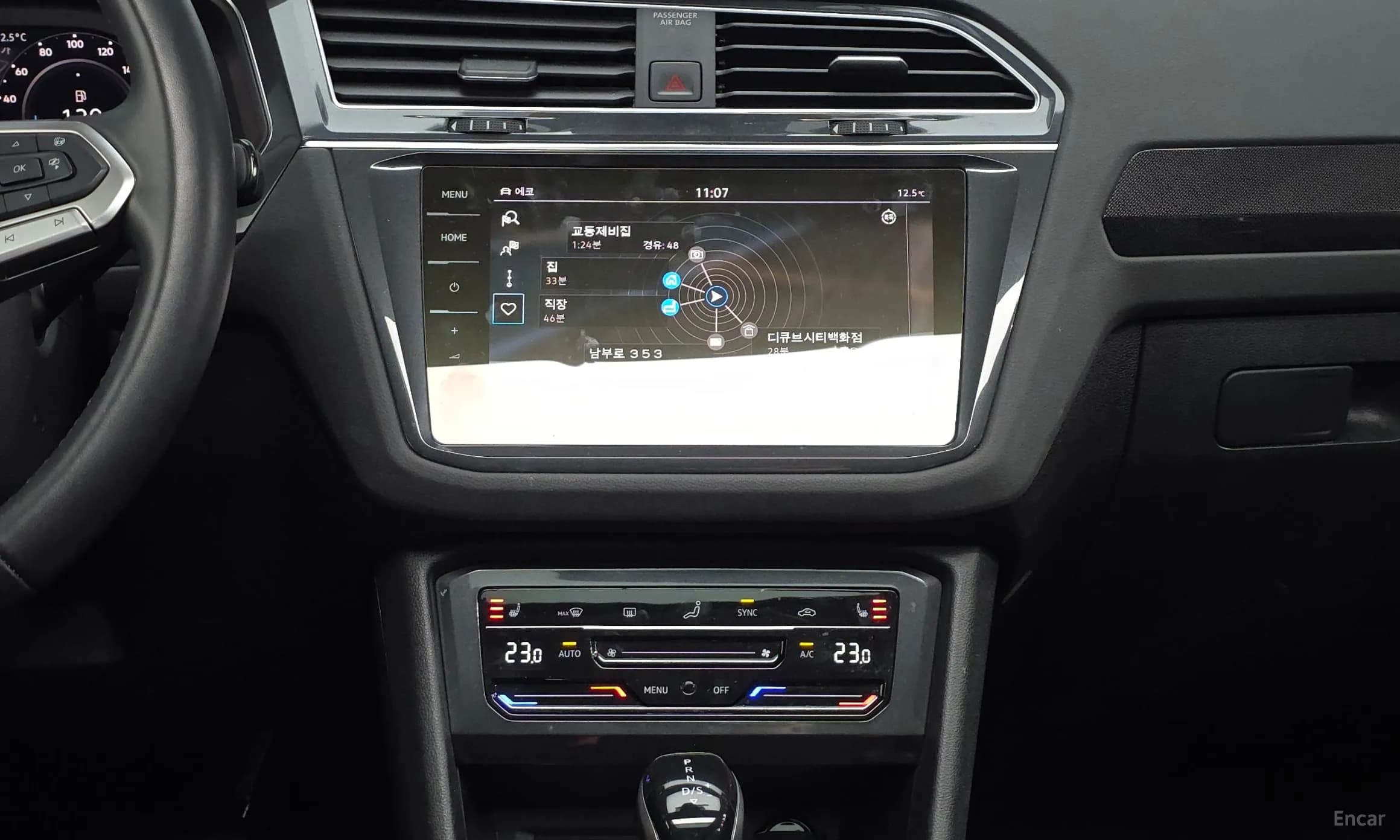 Tiguan 2nd Generation