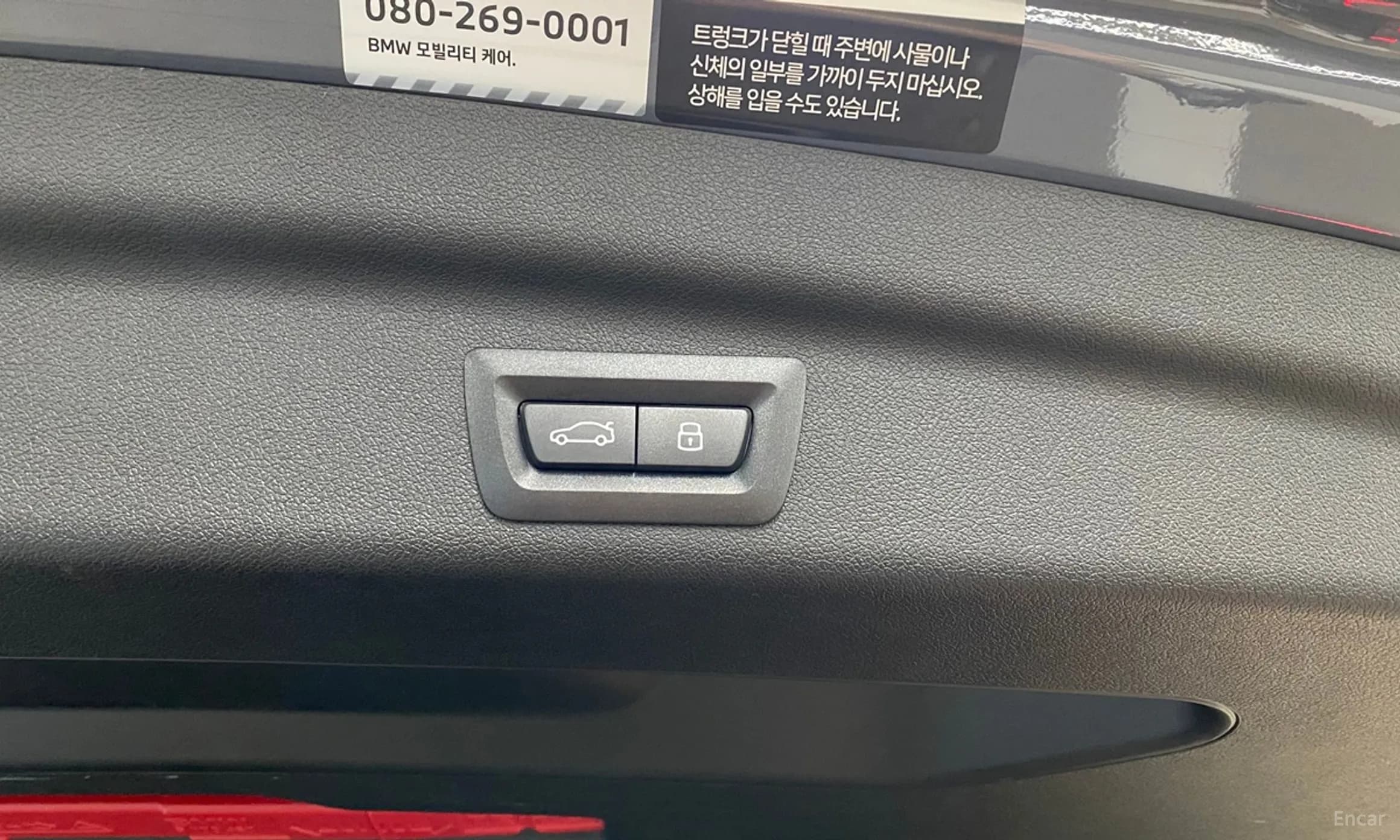 2 Series Active Tourer (U06)