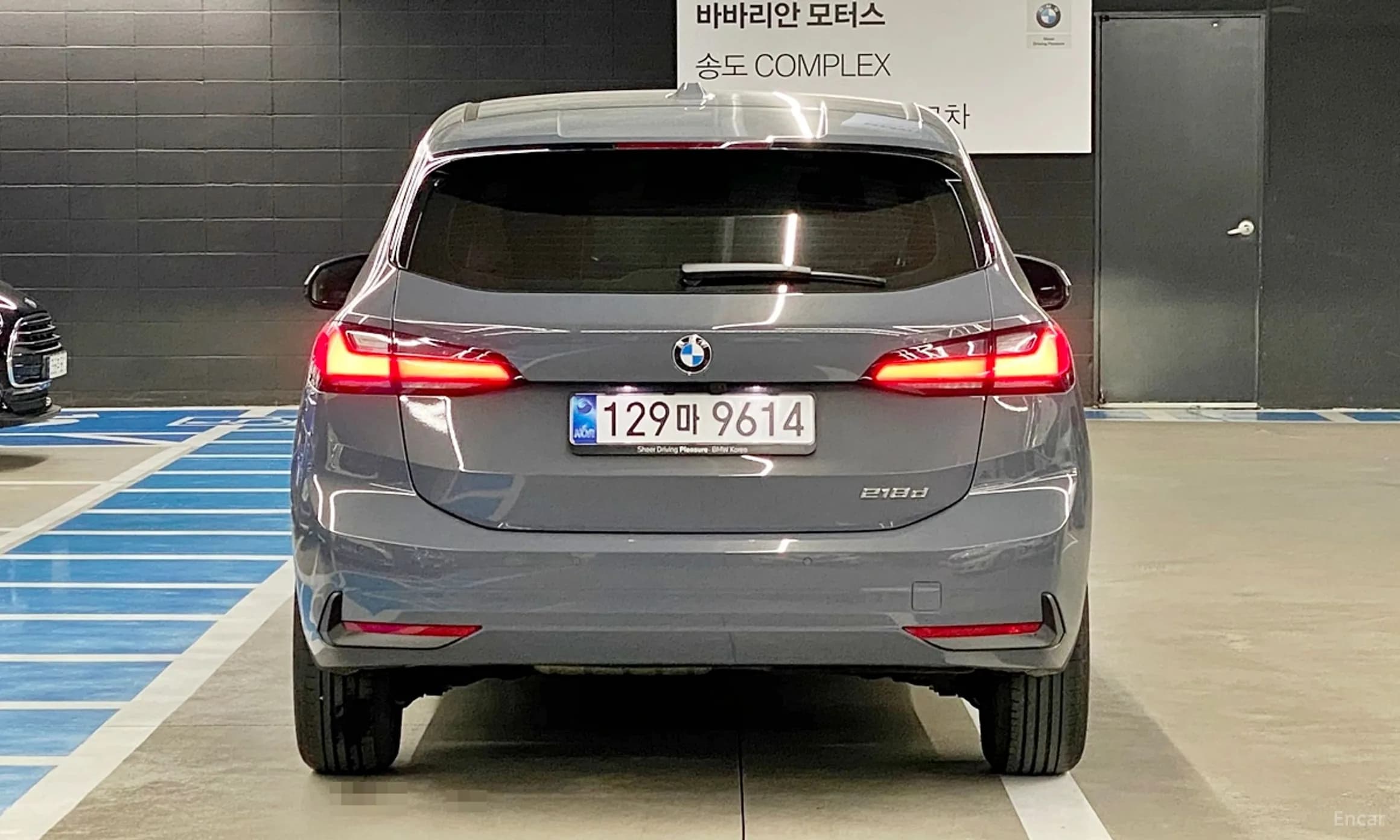 2 Series Active Tourer (U06)