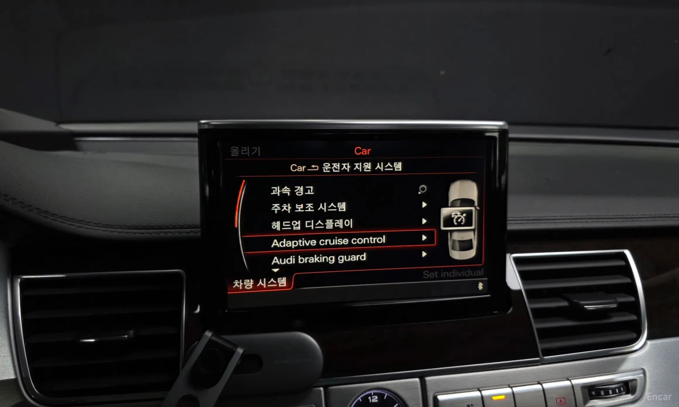 New A8