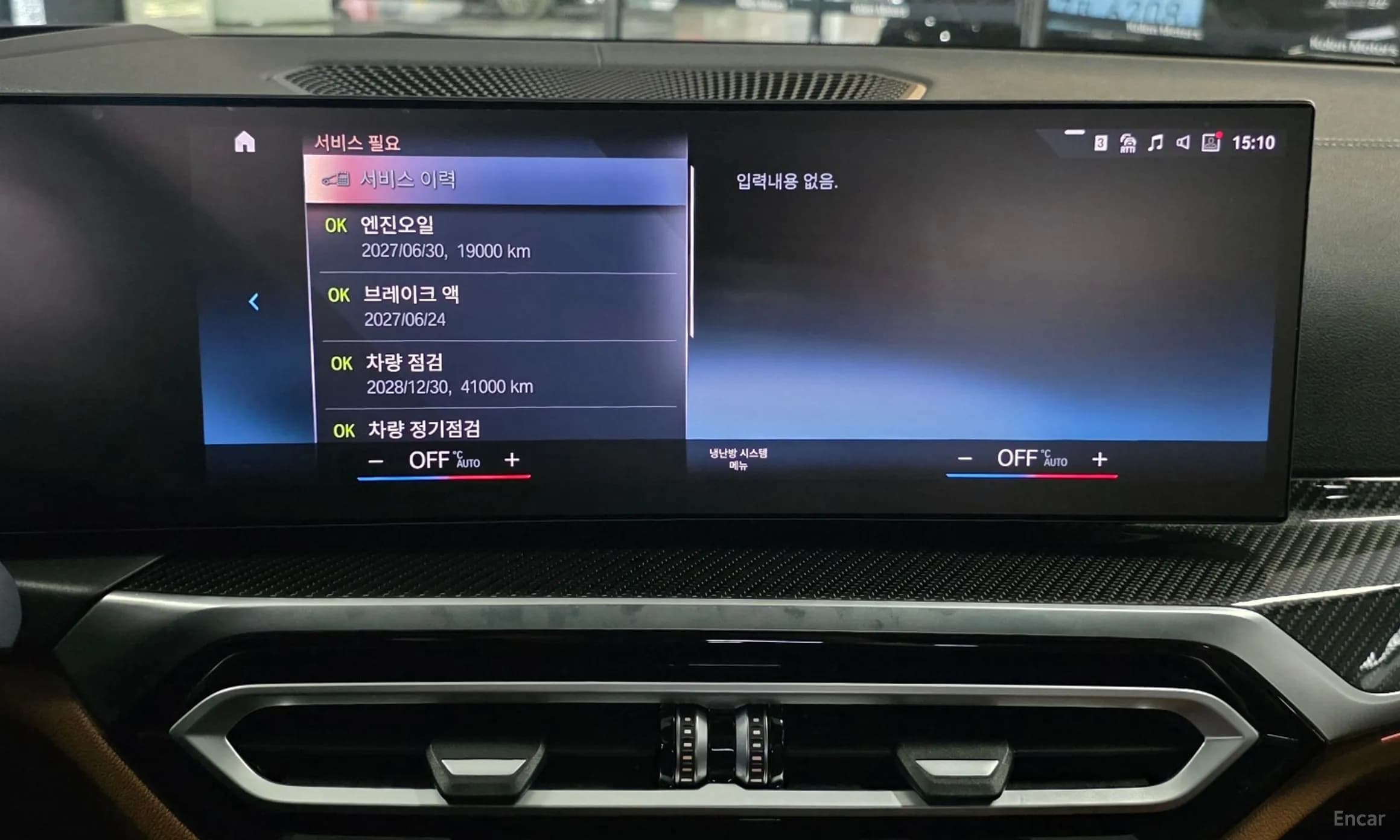 3 Series (G20)