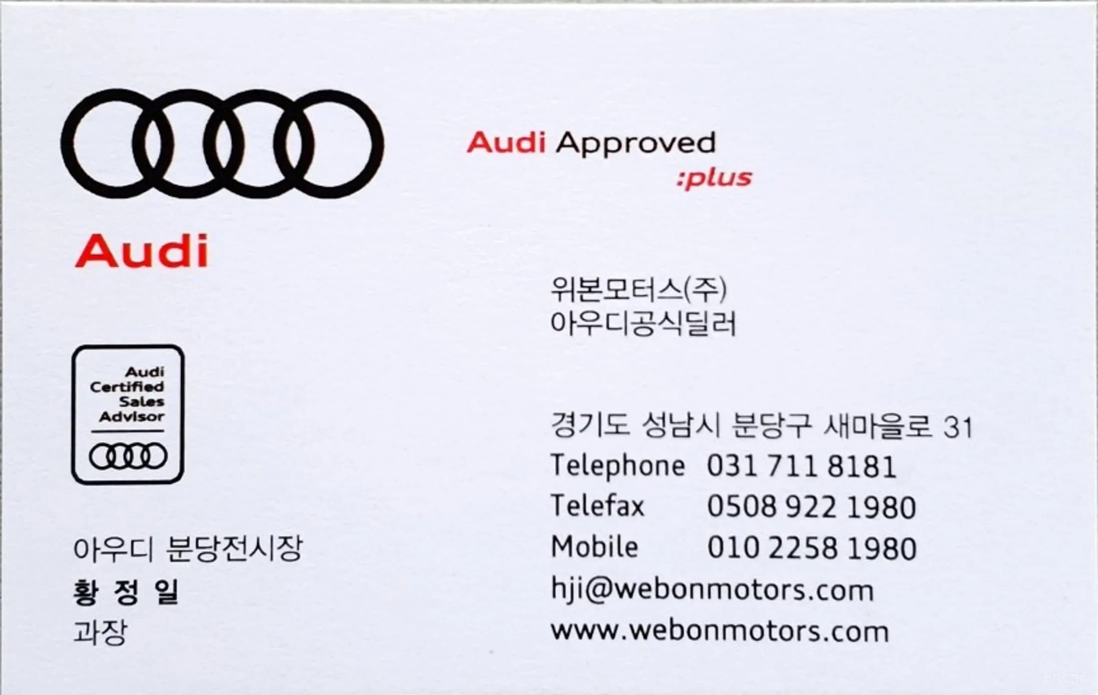 Q7 (4M)