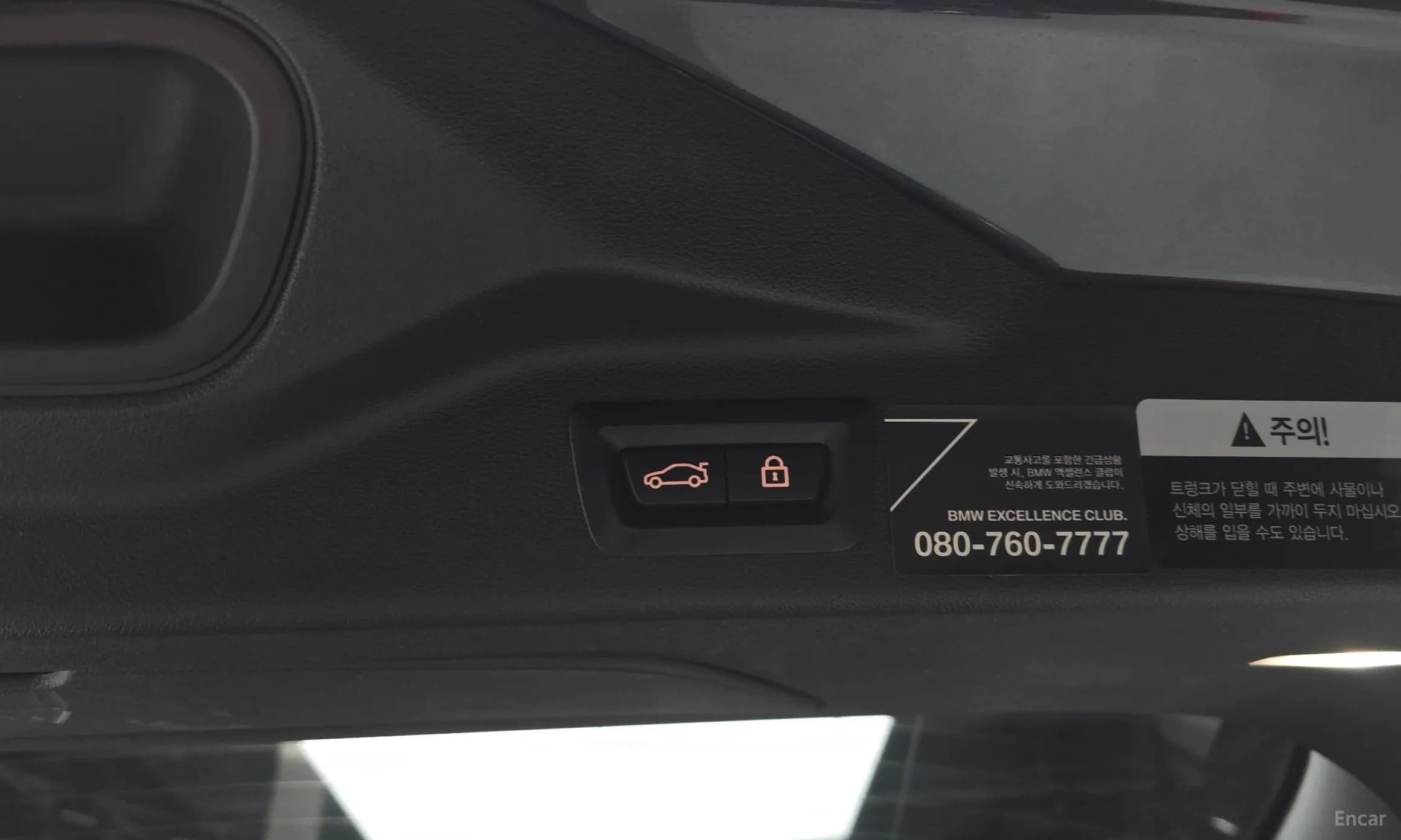 X7 (G07)