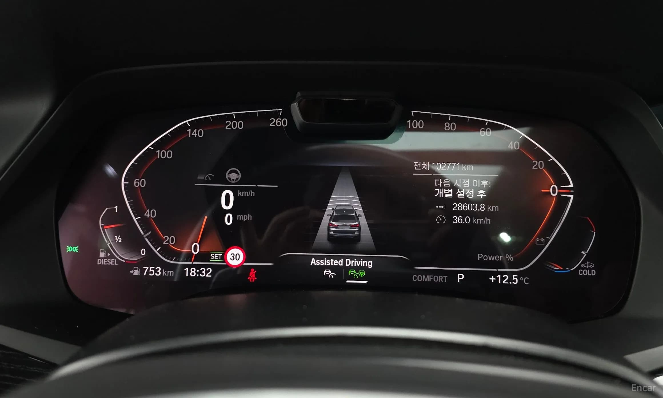 X7 (G07)