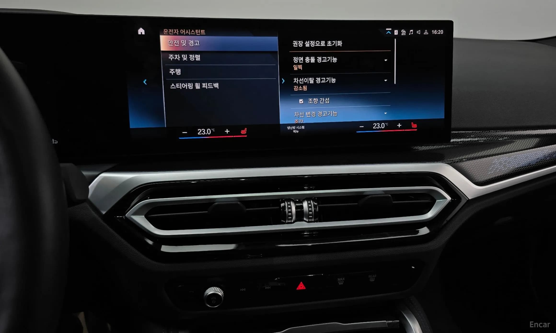 2 Series (G42)