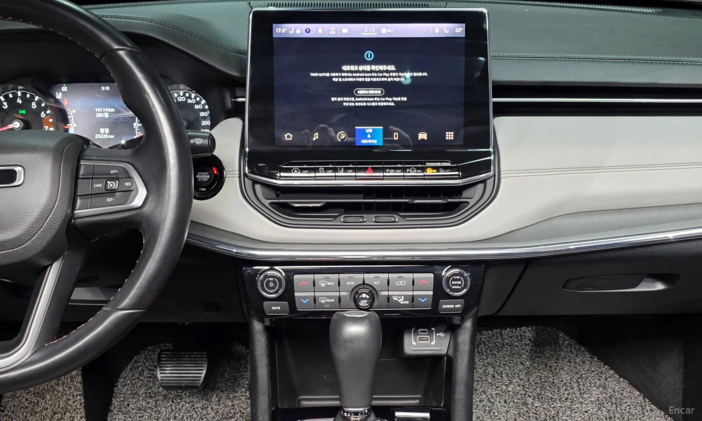 Compass 2nd Generation